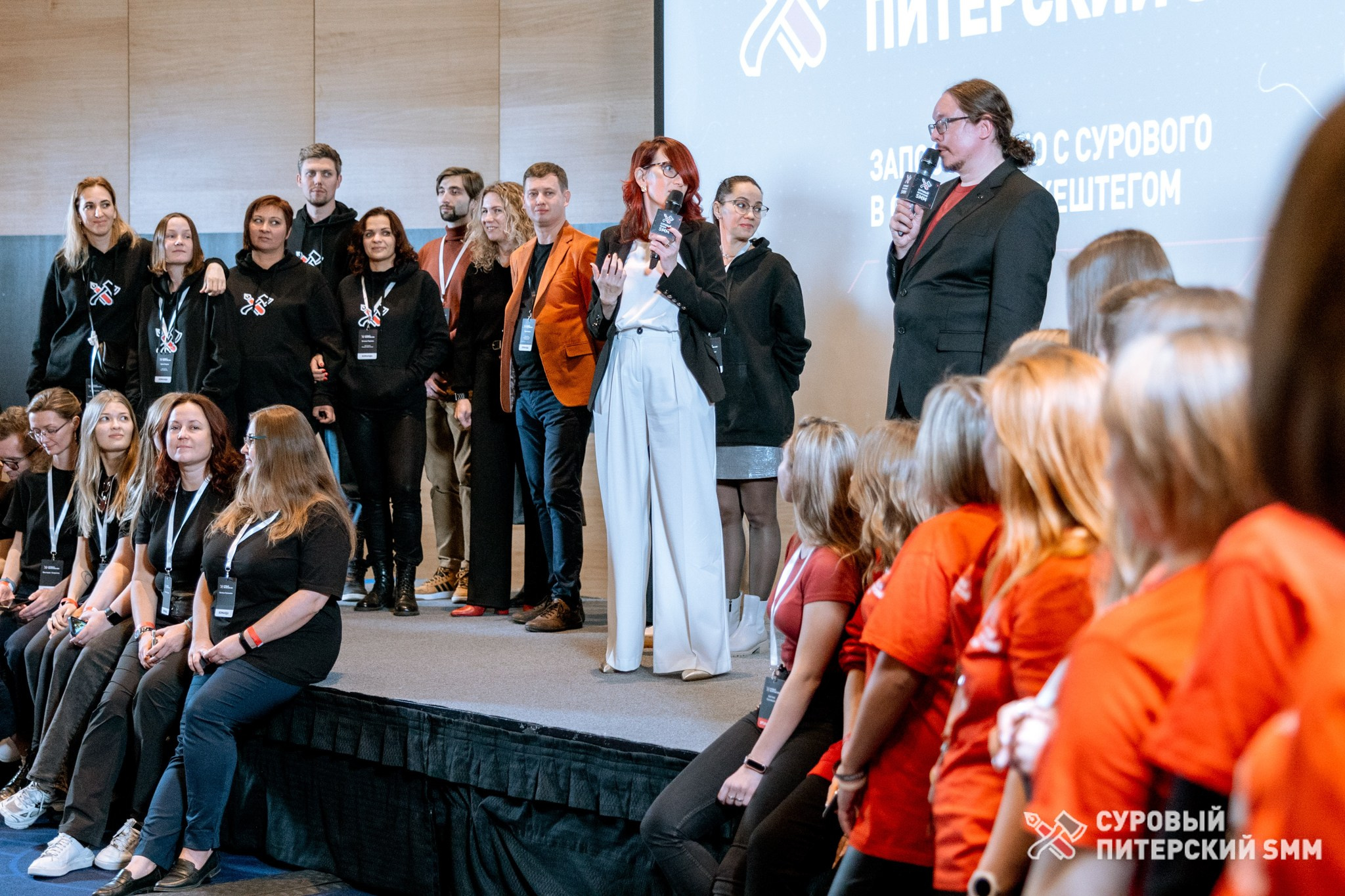 Репортаж конференции «Суровый Питерский SMM». Фотограф в Санкт-Петербурге Ефремова Наталья