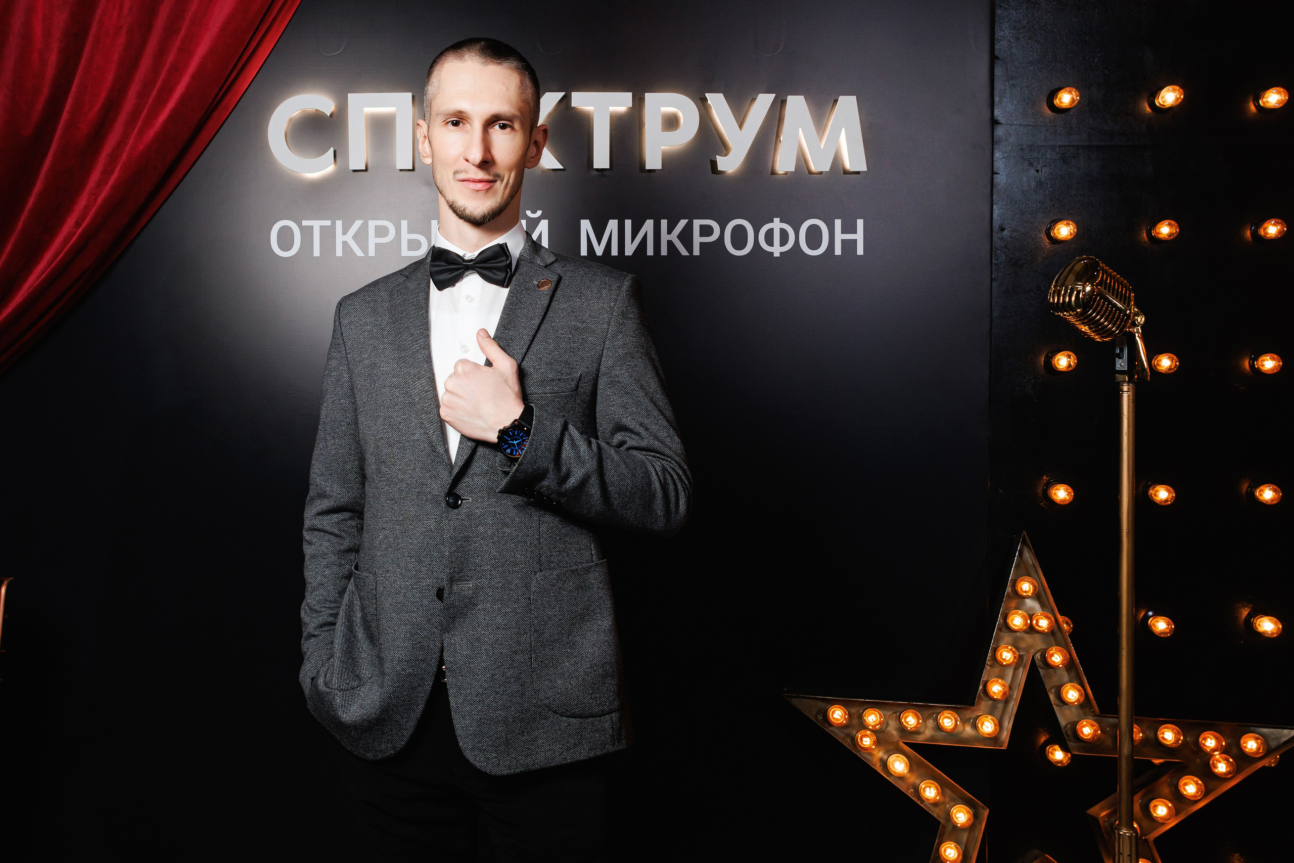 Корпоративный Стендап Вечер. Фотограф Евгений Меркулов