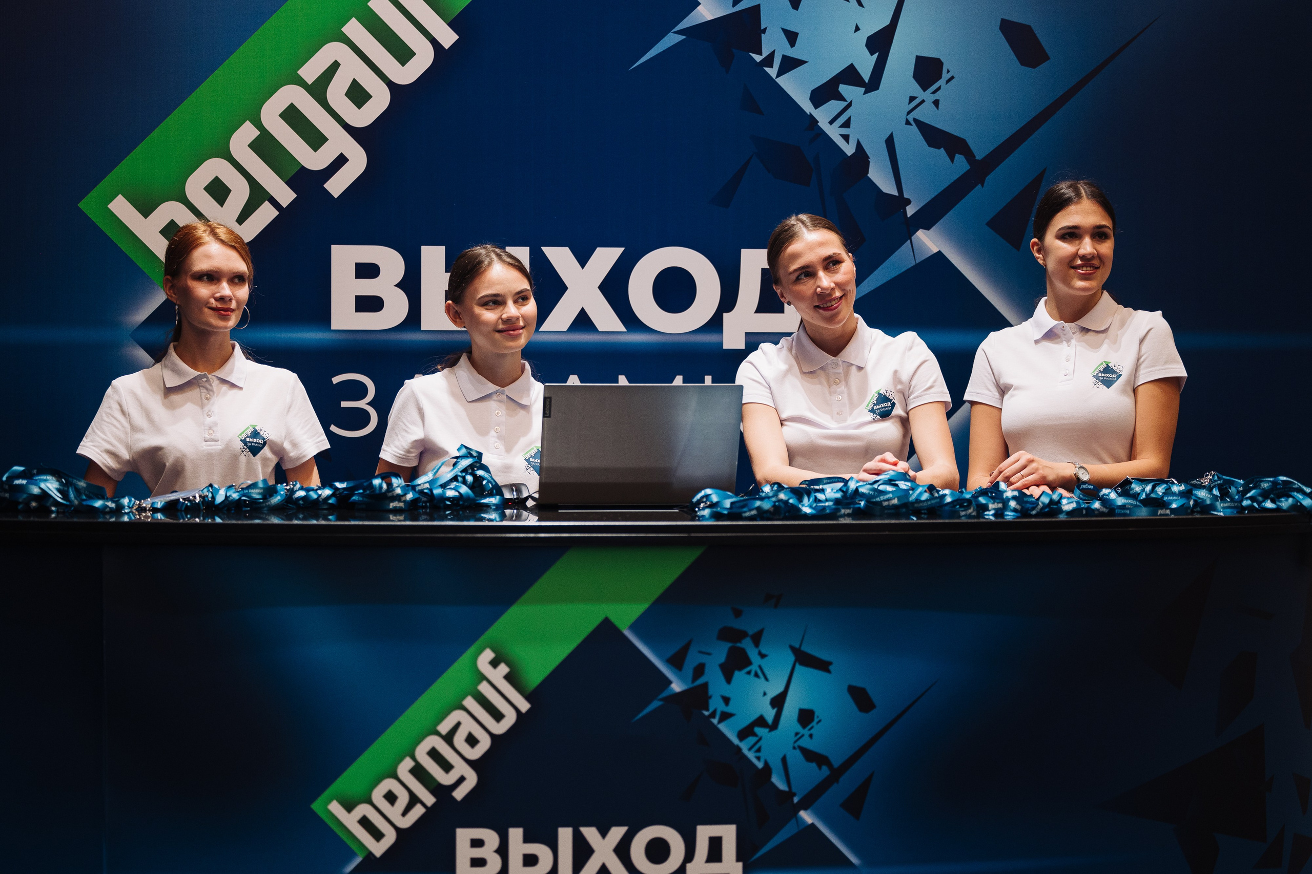 Bergauf. Фотограф Олег Коровяков