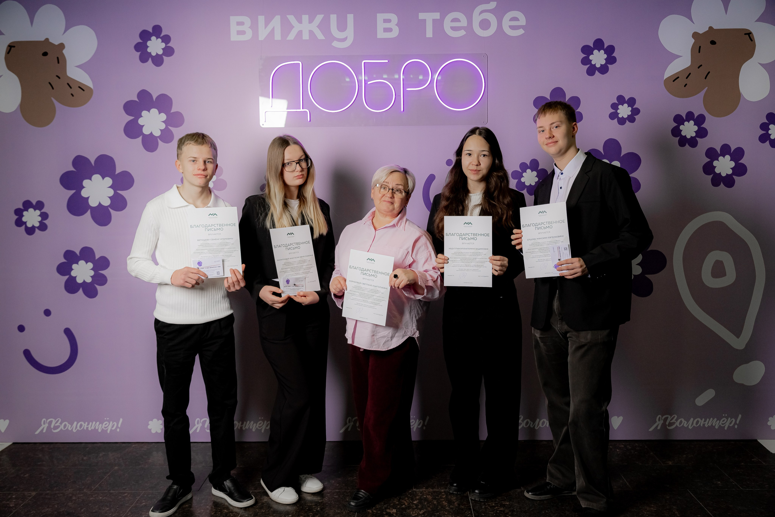 День волонтёра, декабрь²⁰²⁵. Репортажный фотограф в Челябинске Анастасия Хмарук