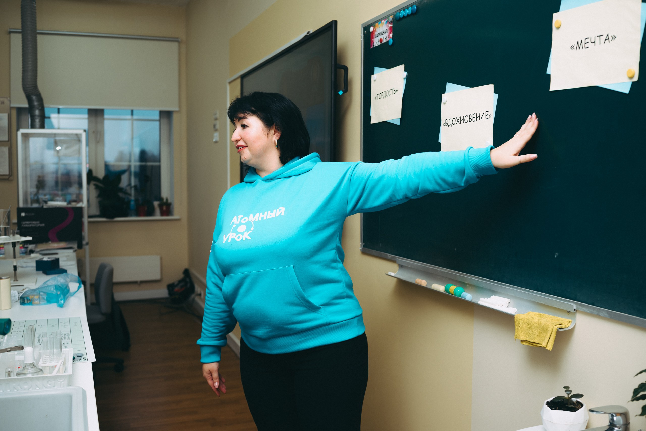 Атомный урок. Komonev