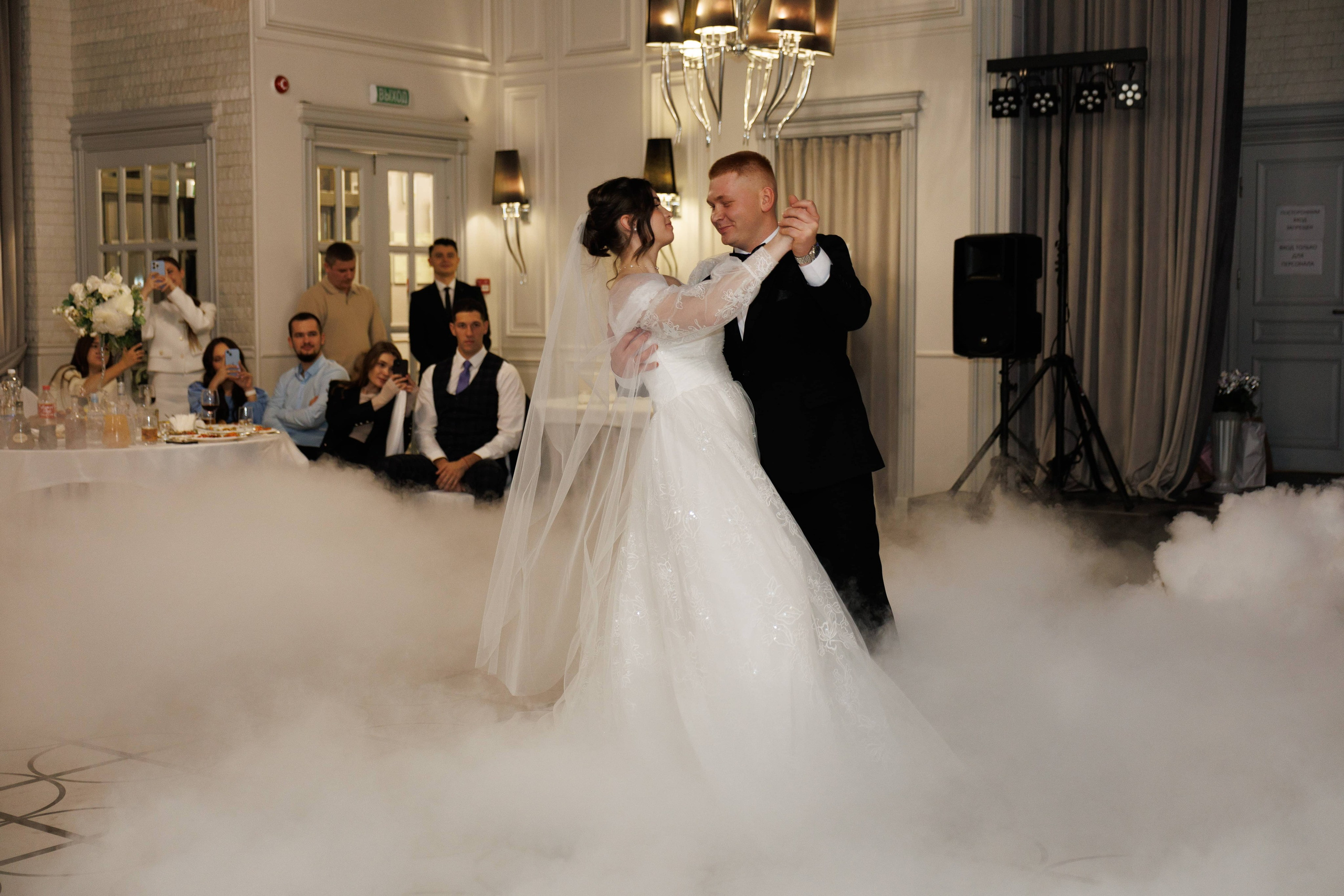 Максим и Маргарита