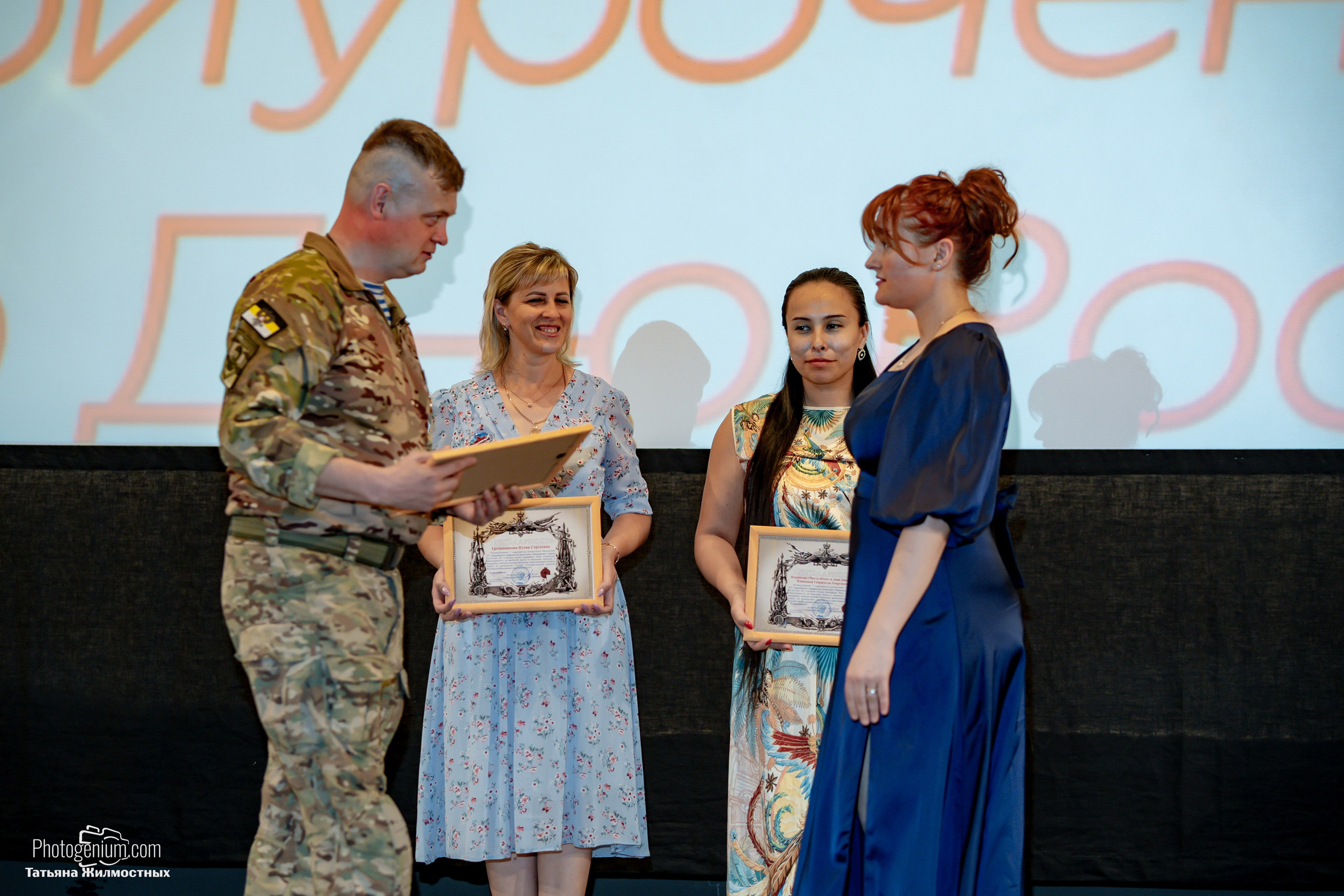 Концерт ко ДНЮ РОССИИ от «Патриоты из Курска». Фотограф Нижний Новгород Татьяна Кейод