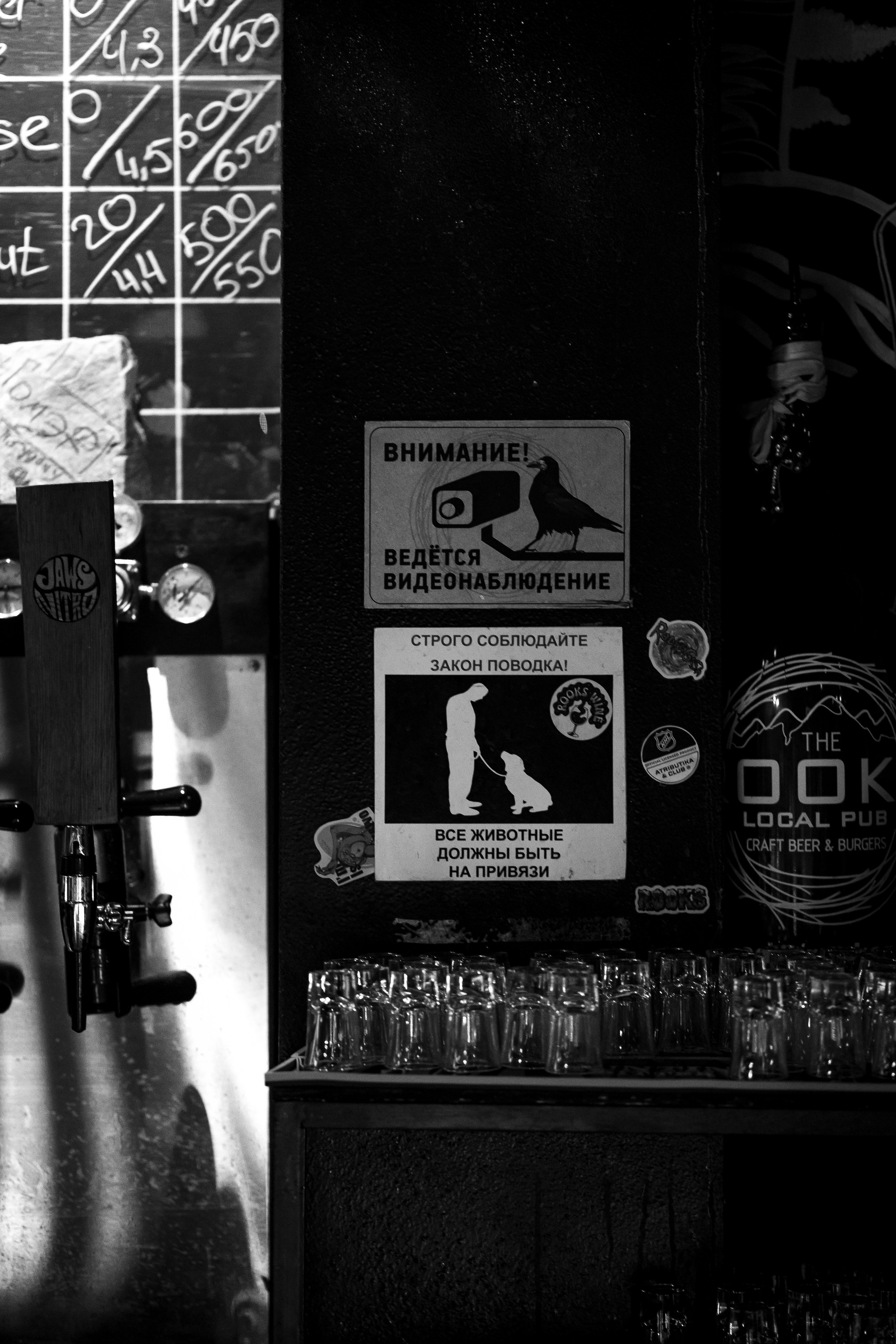 Рукс 15.02. Анастасия Паршукова — фотограф Шерегеш Новосибирск