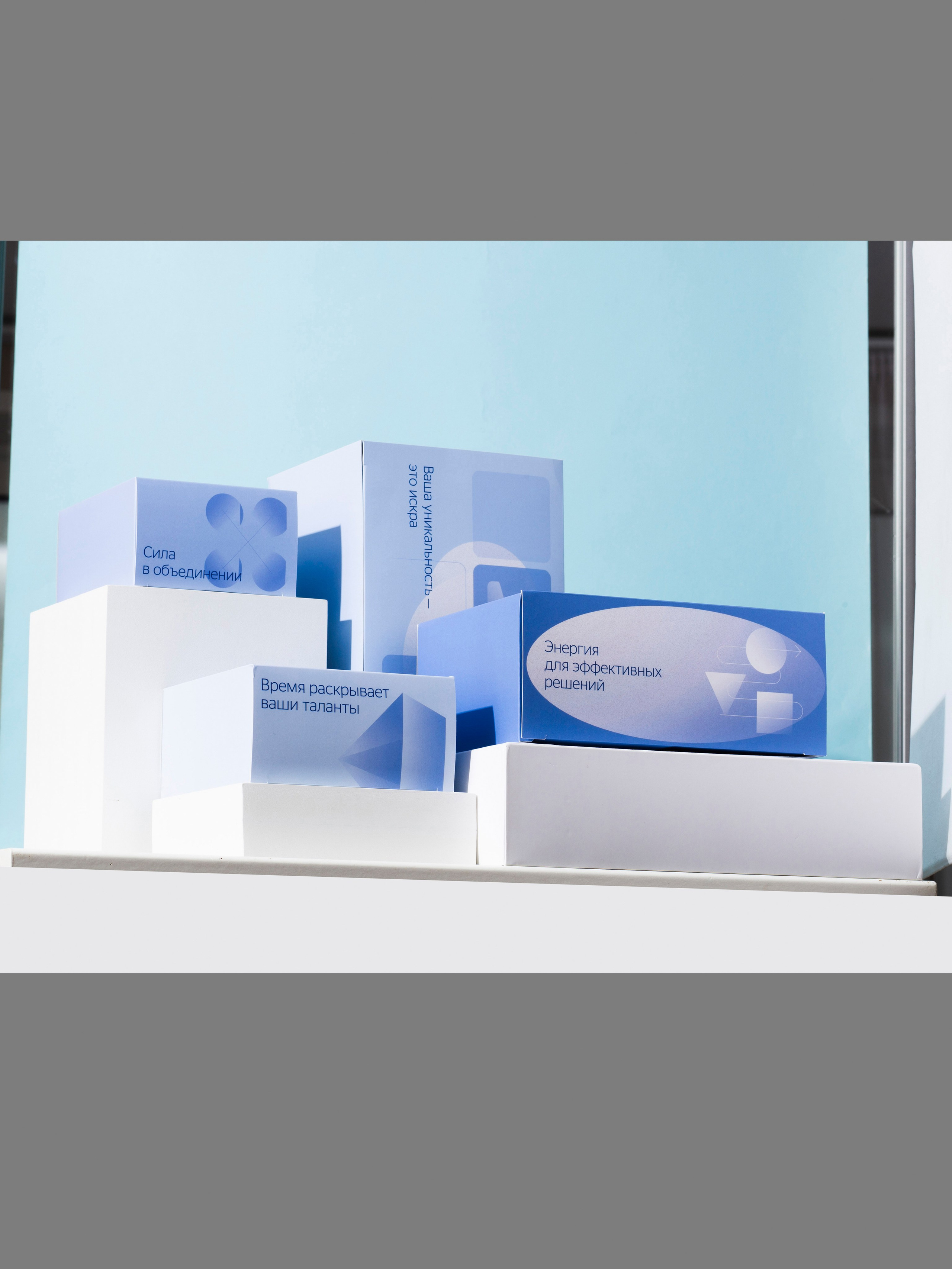 Предметная ретушь. Предметная ретушь