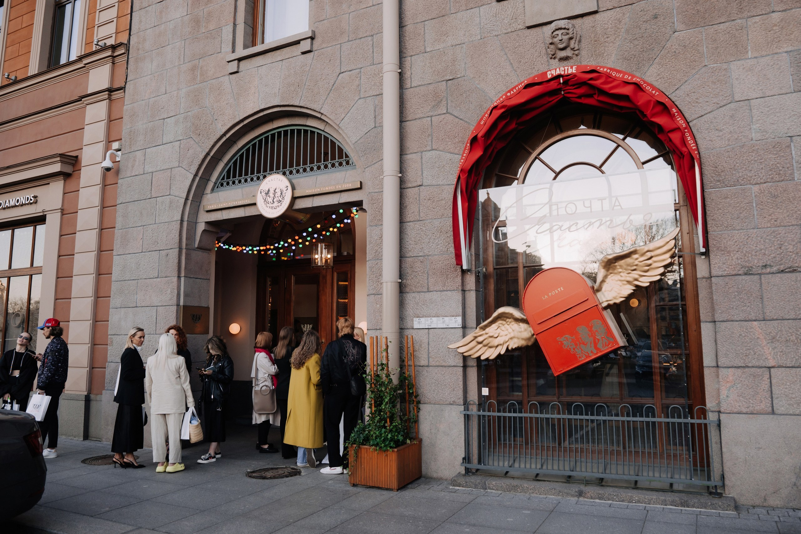 Презентация конфет Счастье. Night2Day Санкт-Петербург