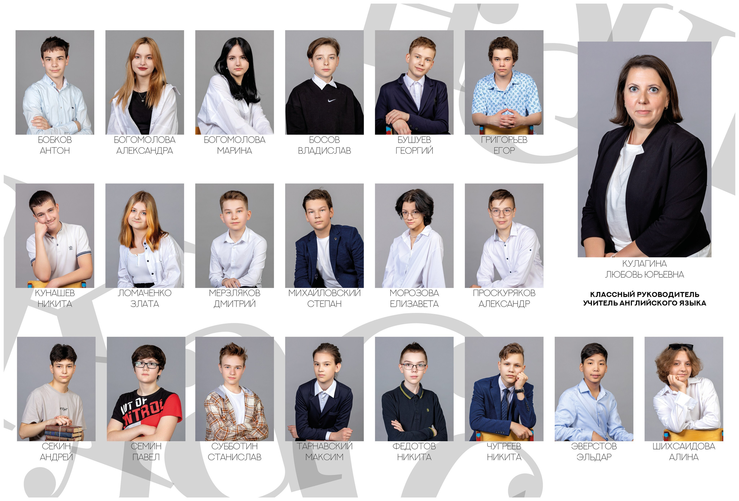 Альбом "Черно-Белый"