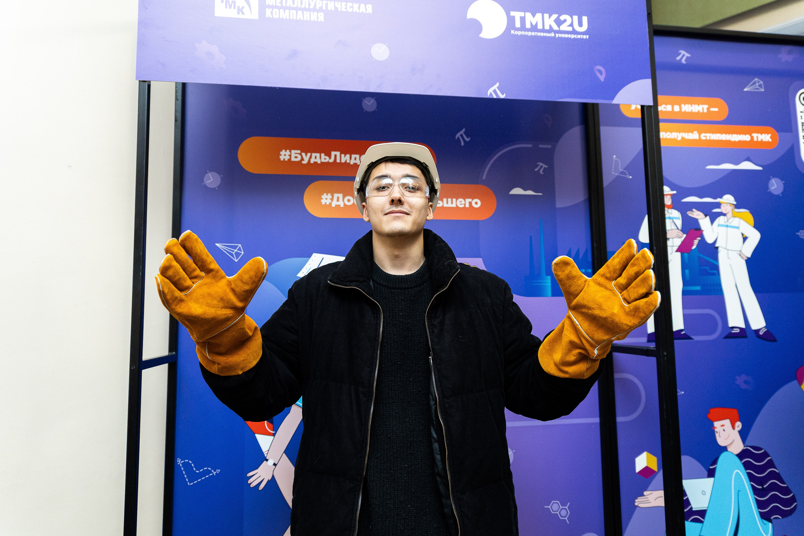 Время Карьеры 2025. Фотограф Родион Нарудинов