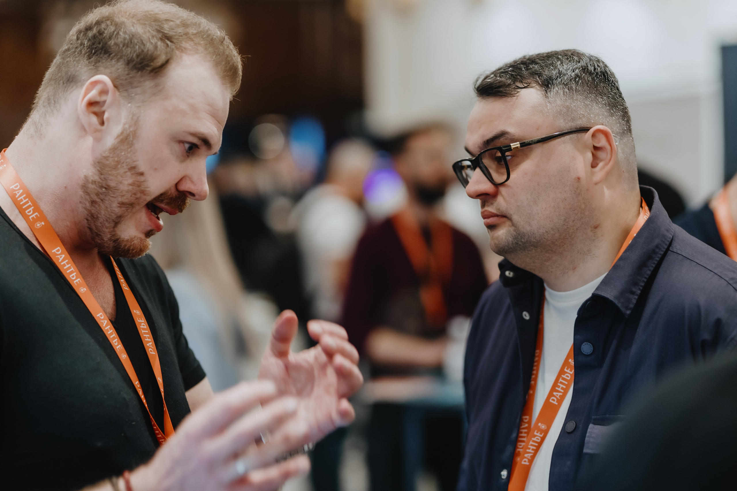 Рантье. Ежегодный форум. Фотограф Илья Чернов