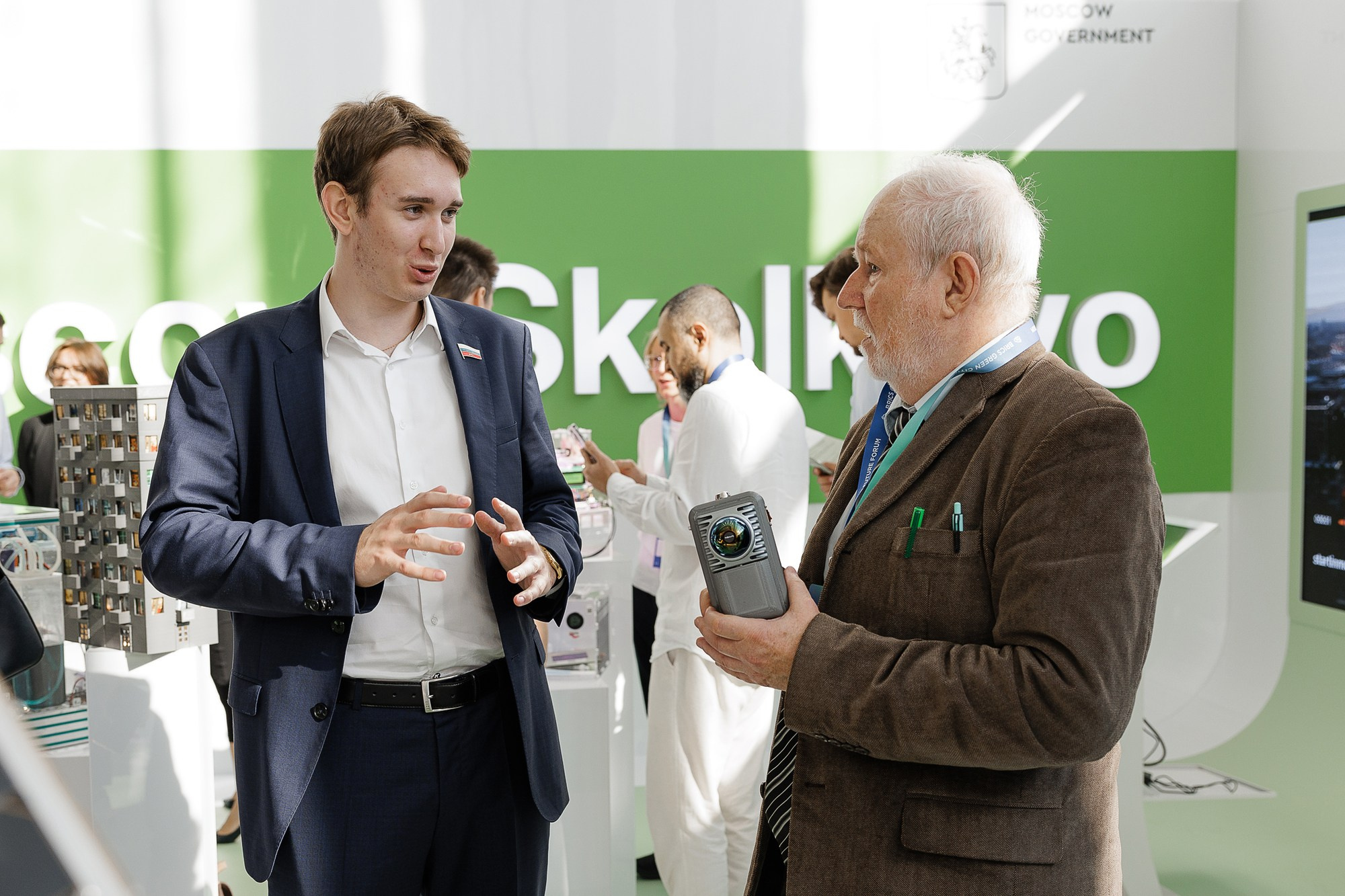 Форум городов Brics облачные города