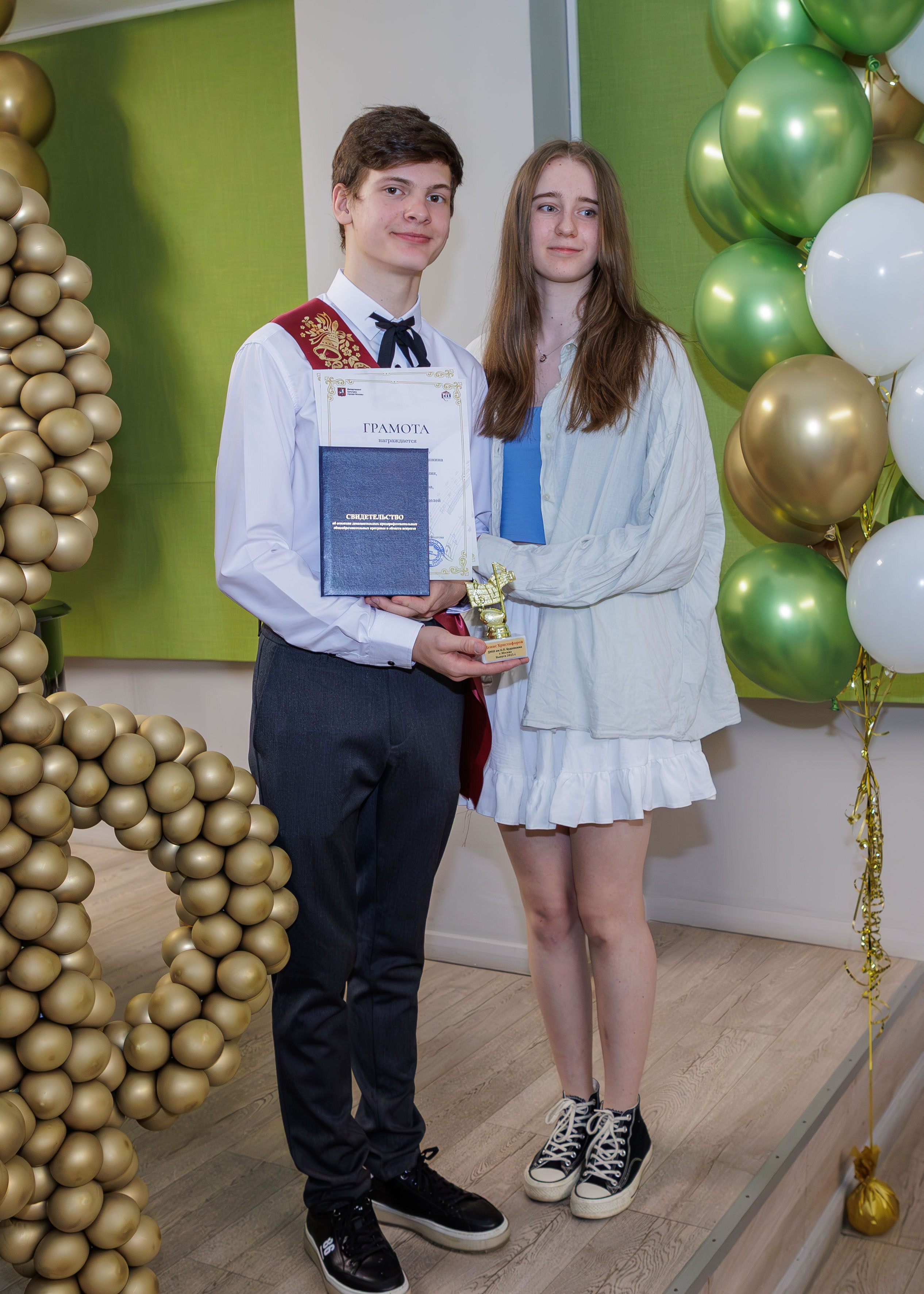 Вручение дипломов в Детской музыкальной школе имени Н. П. Будашкина. Выпускные альбомы и школьный фотограф в Подольске, Троицке, Щербинке, Москве и Московской области