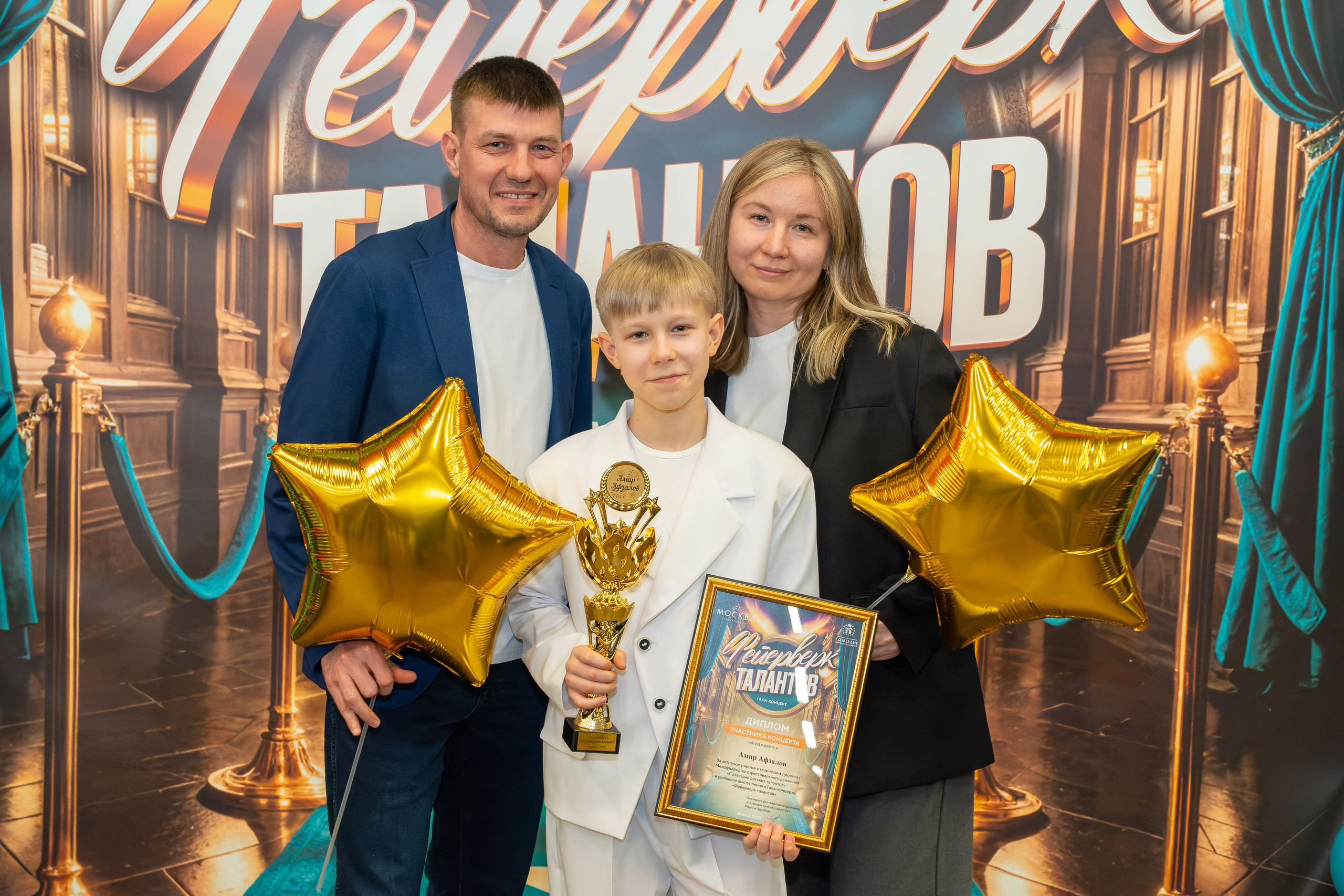 Гала-концерт «Фейерверк талантов» съёмка в концертном зале «Москва». «Студия DRONAVT`s» — видеосъёмка и фотография г. Москва