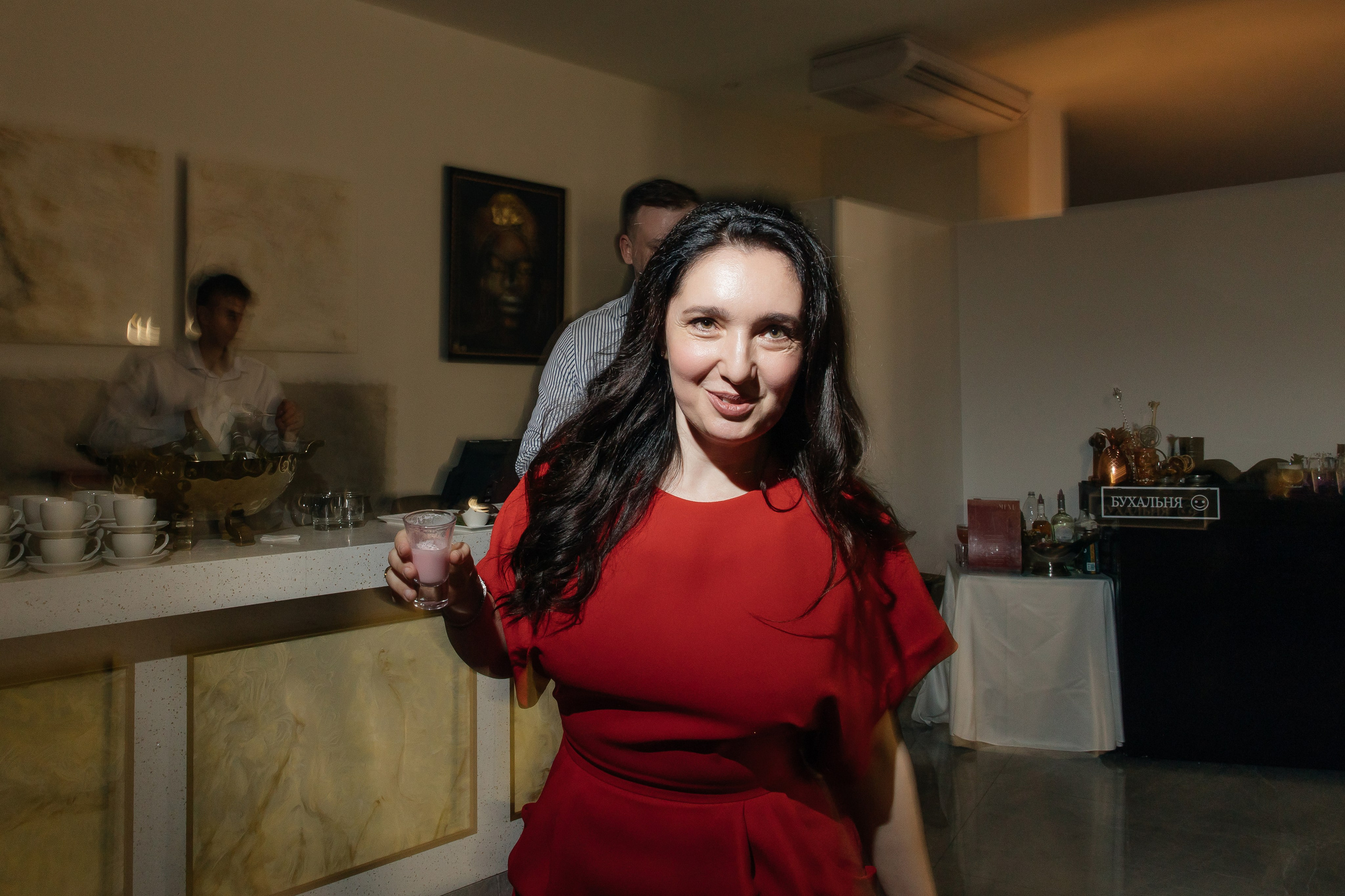 День рождения