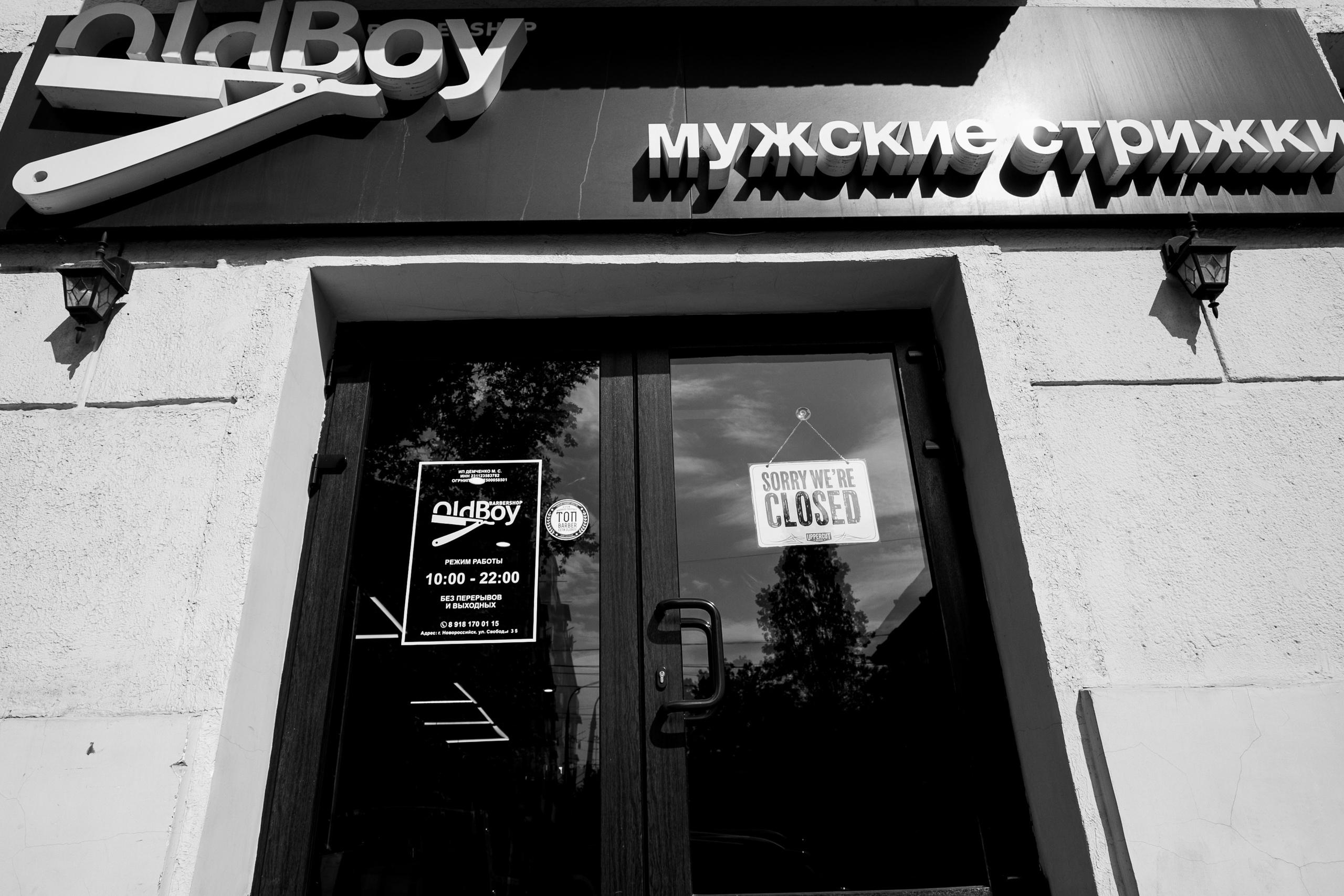 Ярослав и Анастасия. Фотограф Новороссийск