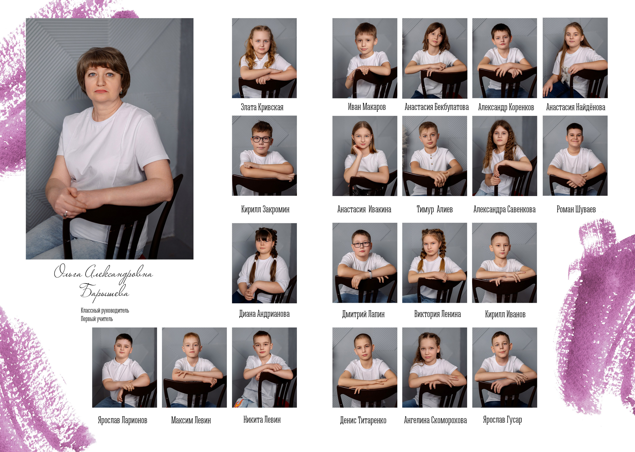 Дизайн «Яркий Штрих» (9/11кл). Фотограф г. Пенза — Светлана Зойкина