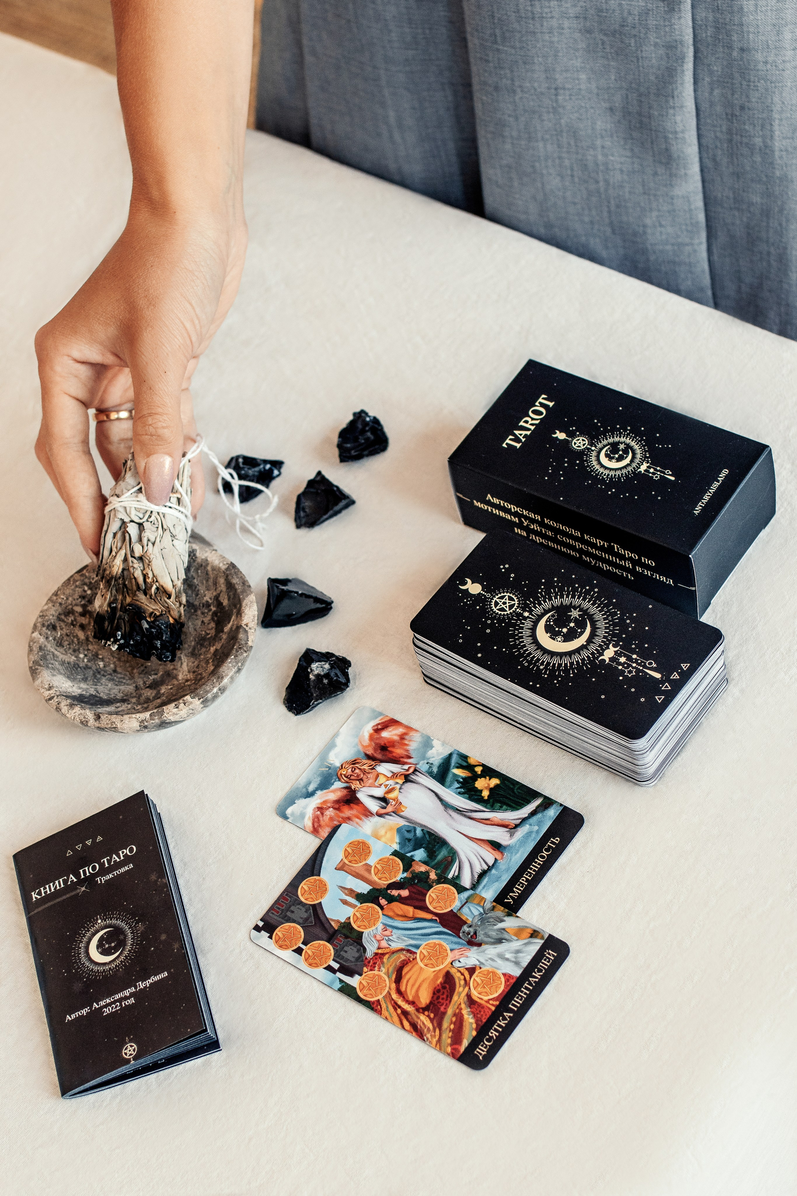 Карты Таро: съемка для маркетплейсов. Anushikcreates