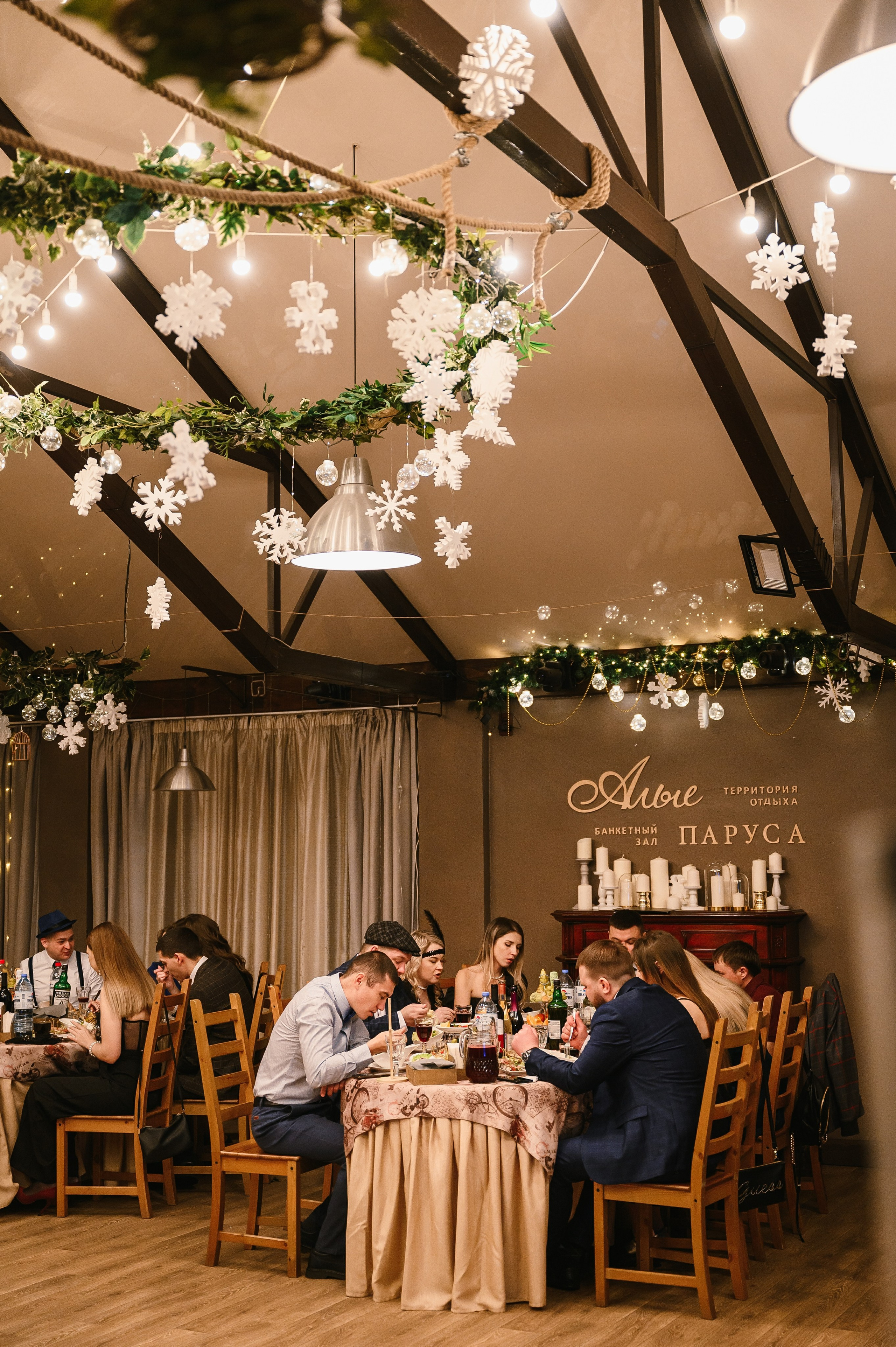 Новогодний корпоратив в «Алых парусах». Wedding and family photographer USA