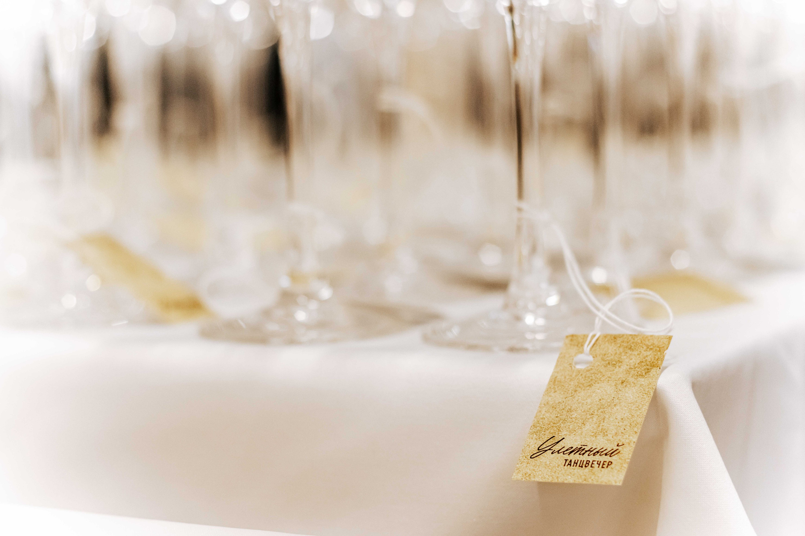 Улётный танцвечер | Альтер Эхо. Фотограф Аннё| Москва