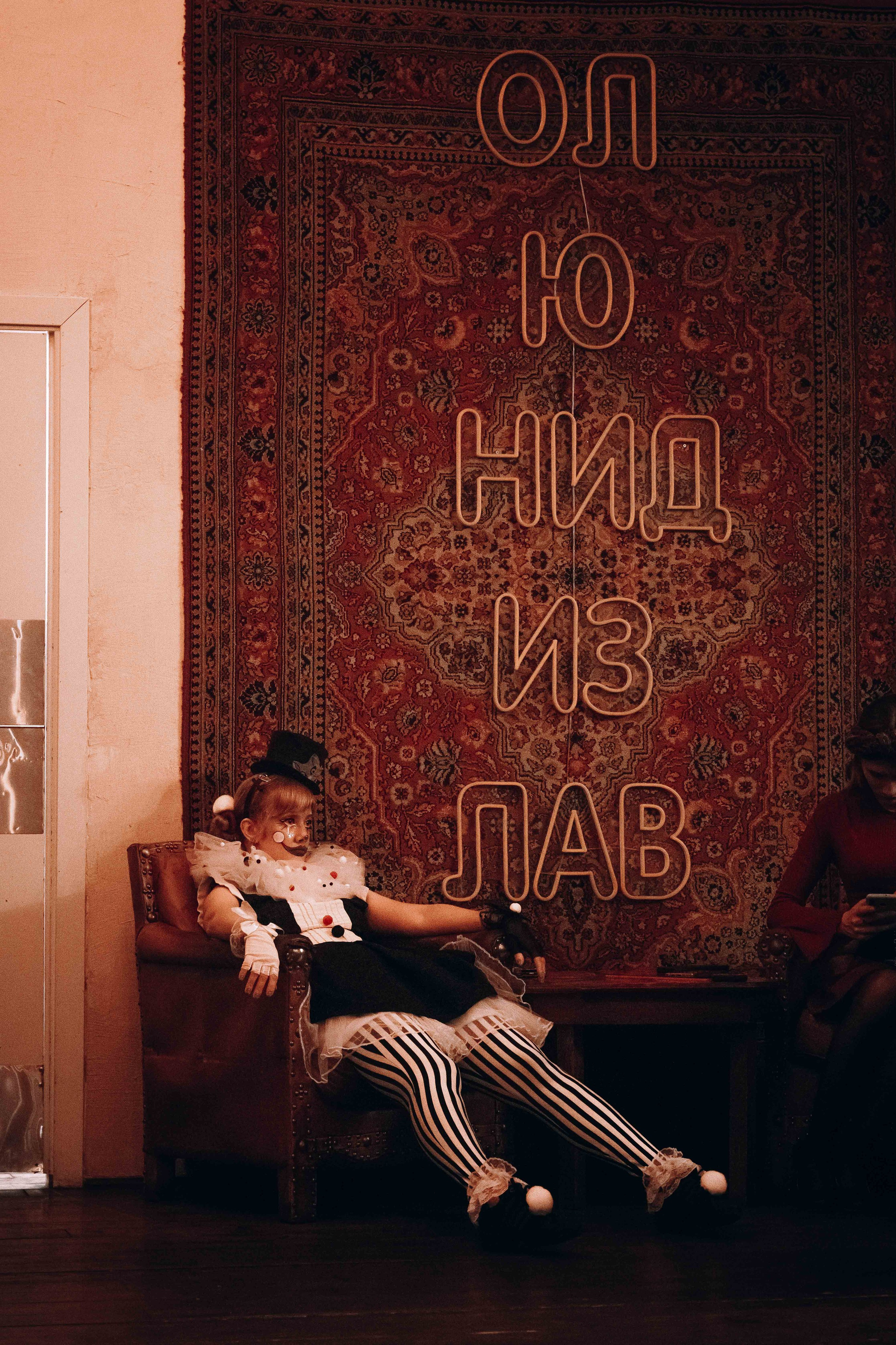 Танцвечер «Надвигается беда». Фотограф Аннё| Москва