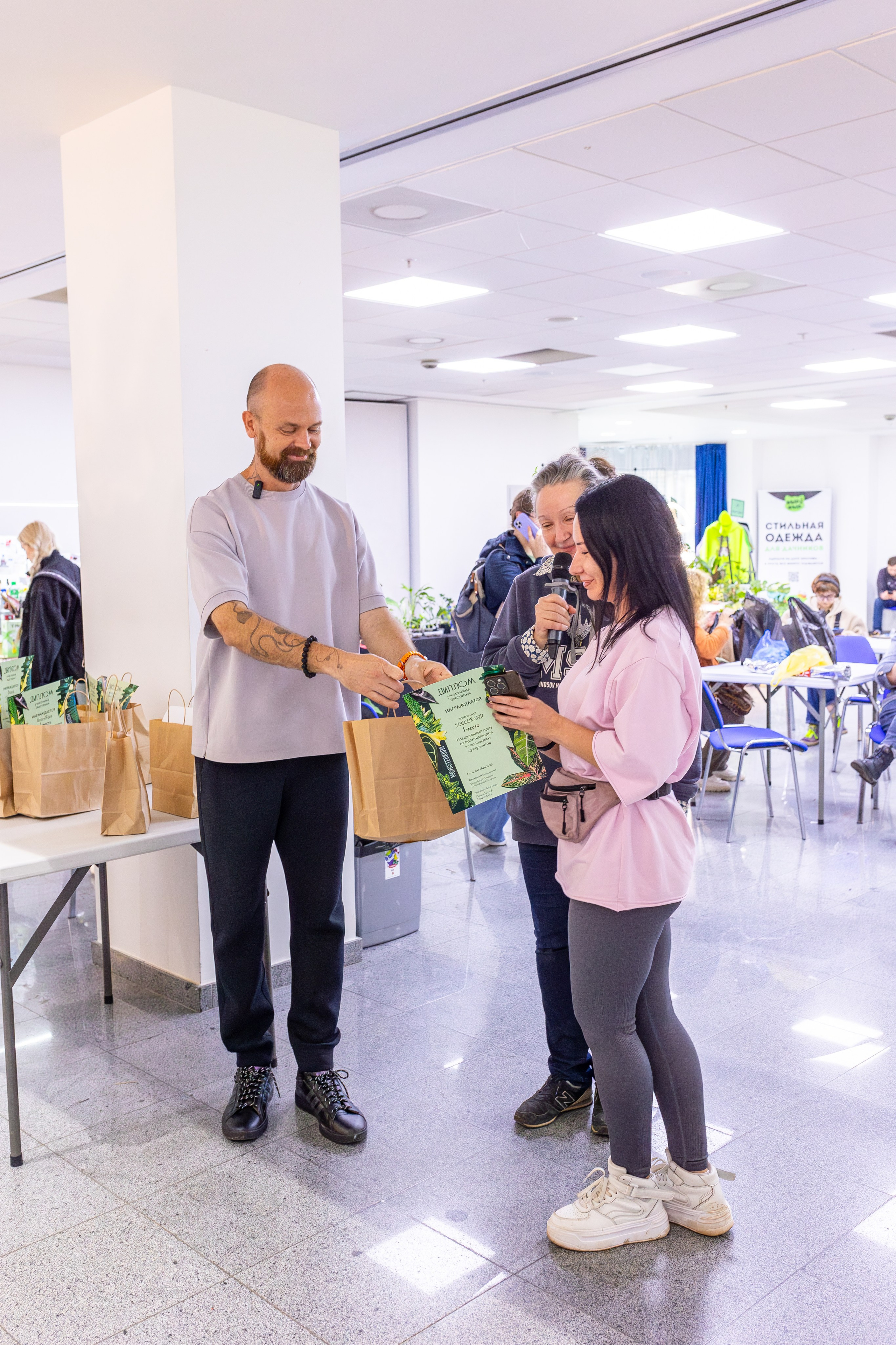 Монстериум 11–12 октября. Александра Куликова фотограф, Москва