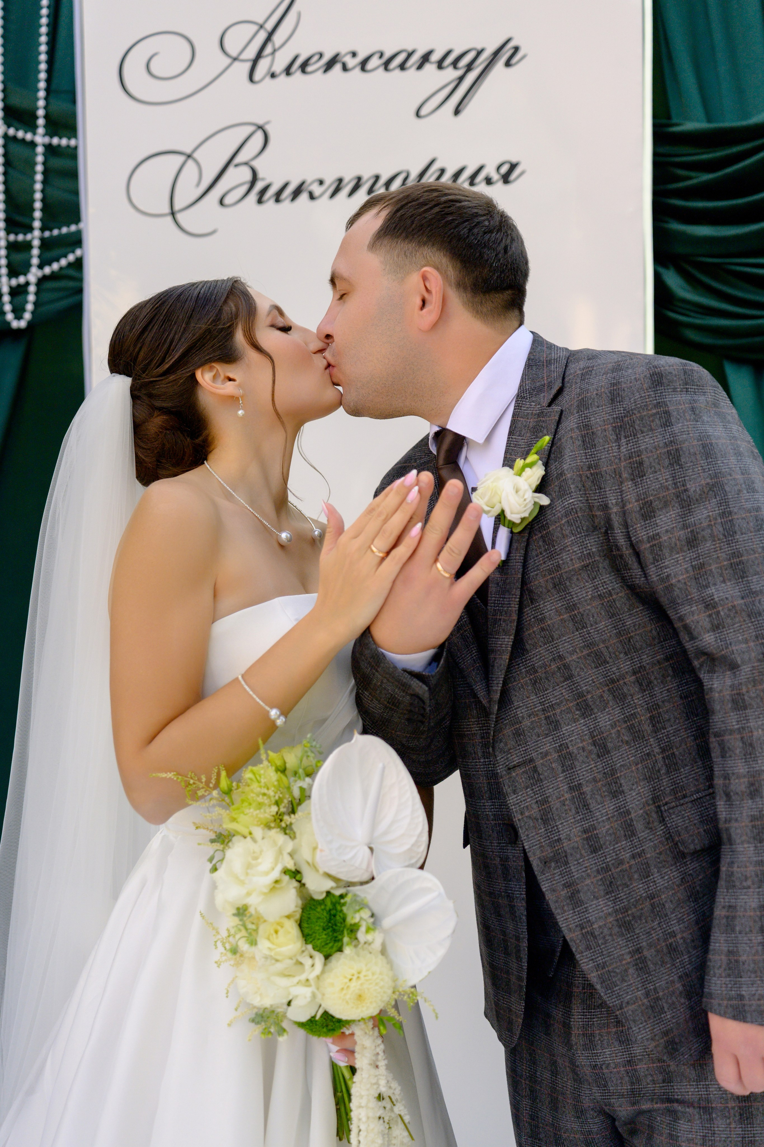 Свадебная Фотосессия. Александр и Виктория. Свадебный фотограф в Белгороде Косилов Денис