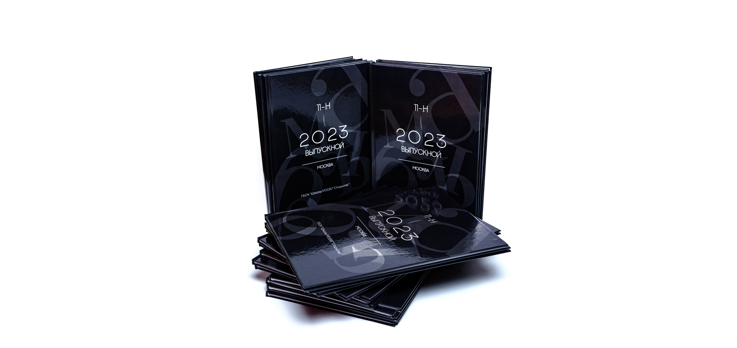 Выпускные альбомы в Москве и Московской области