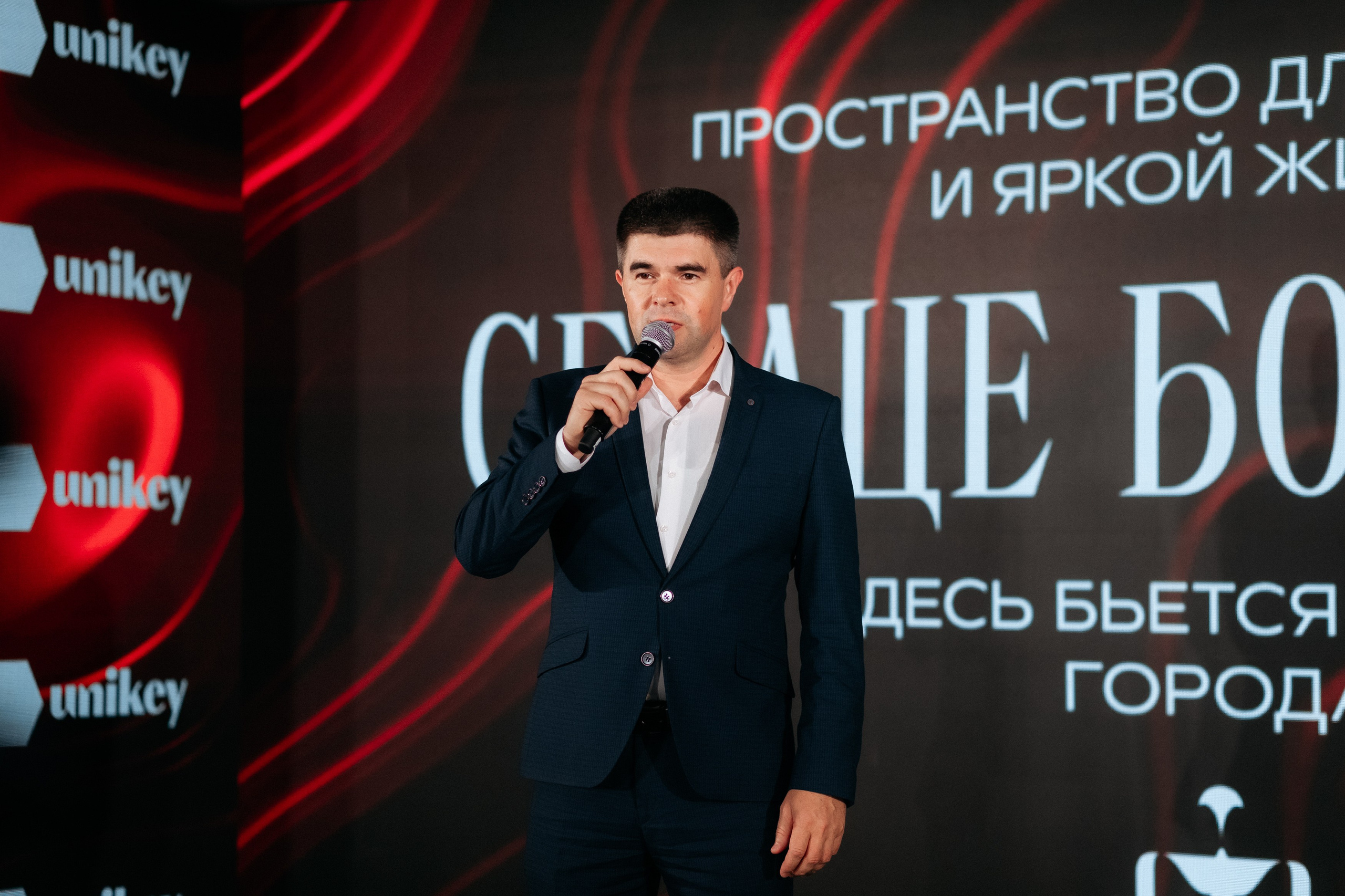 UNIKEY — СЕРДЦЕ БОНИВУРА. СВОИ. ФОТООТЧЕТЫ-СОБЫТИЯ-МЕСТА