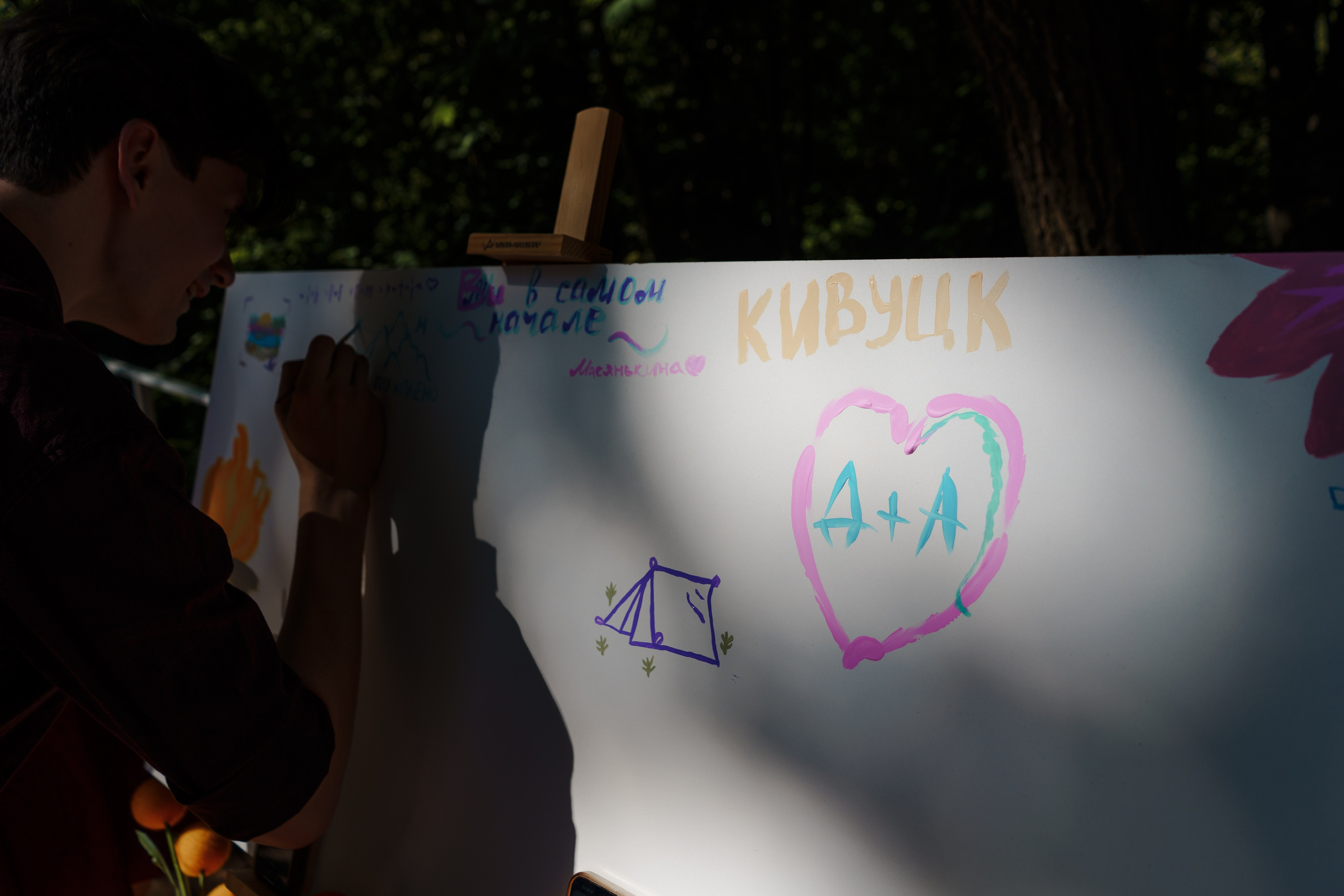 Анастасия и Даниил. Фотограф в Москве и России