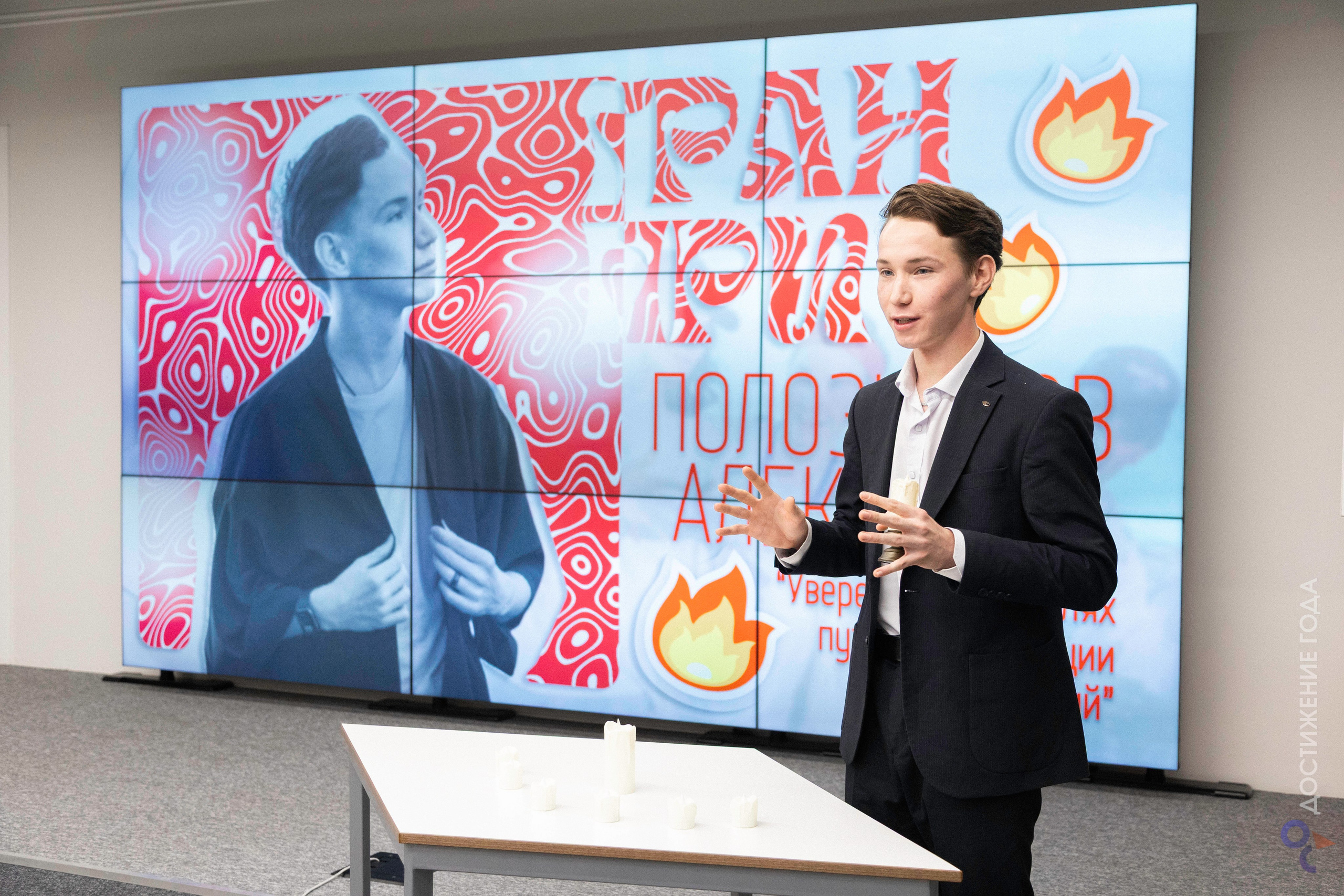 IX Республиканская премия для обучающихся профессиональных образовательных организаций «Достижение года». Арсений Марасинский — фотограф в Казани