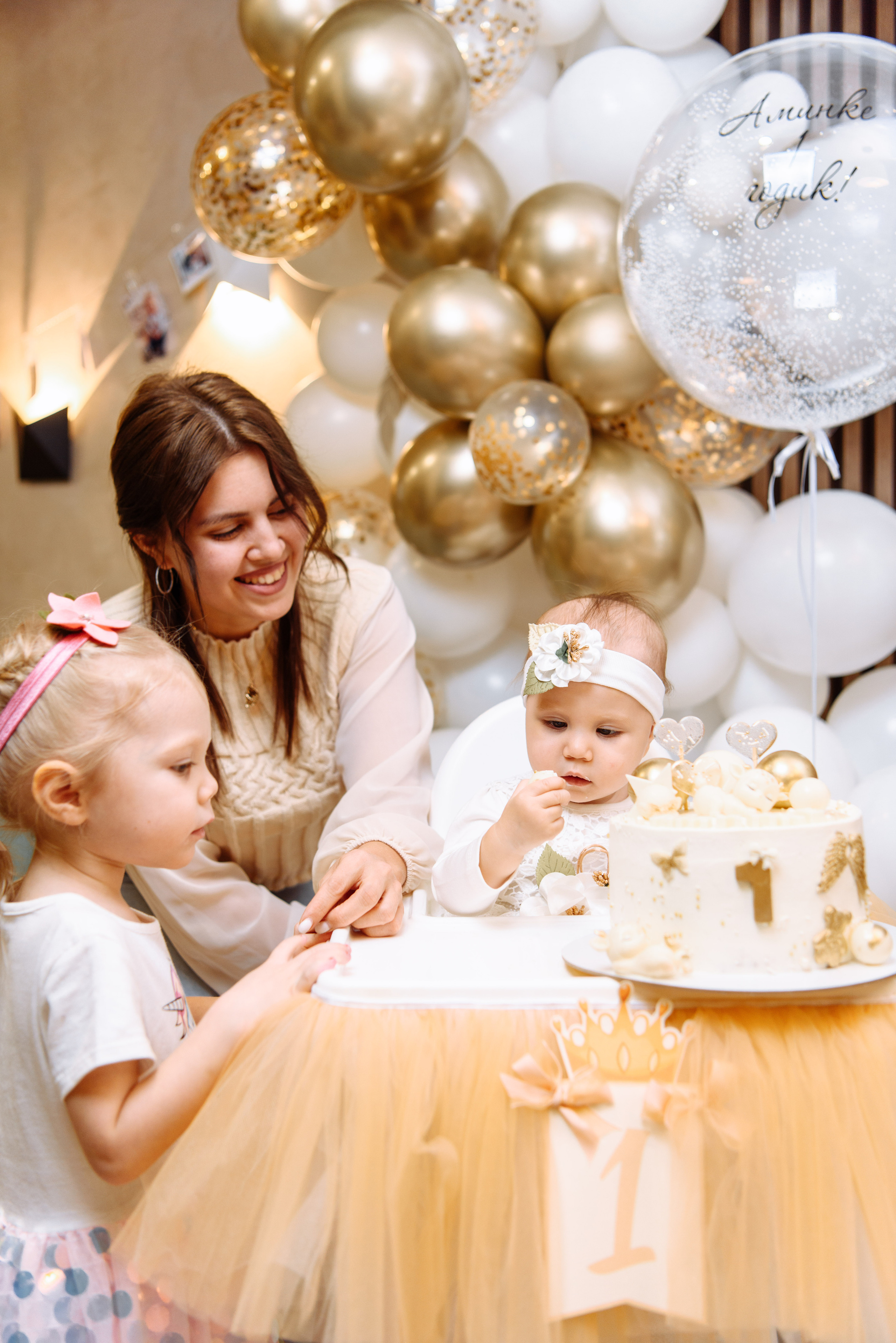 День рождения Амины :). Свадебный и семейный фотограф в Уфе | Винс Константин | Фотопроекты