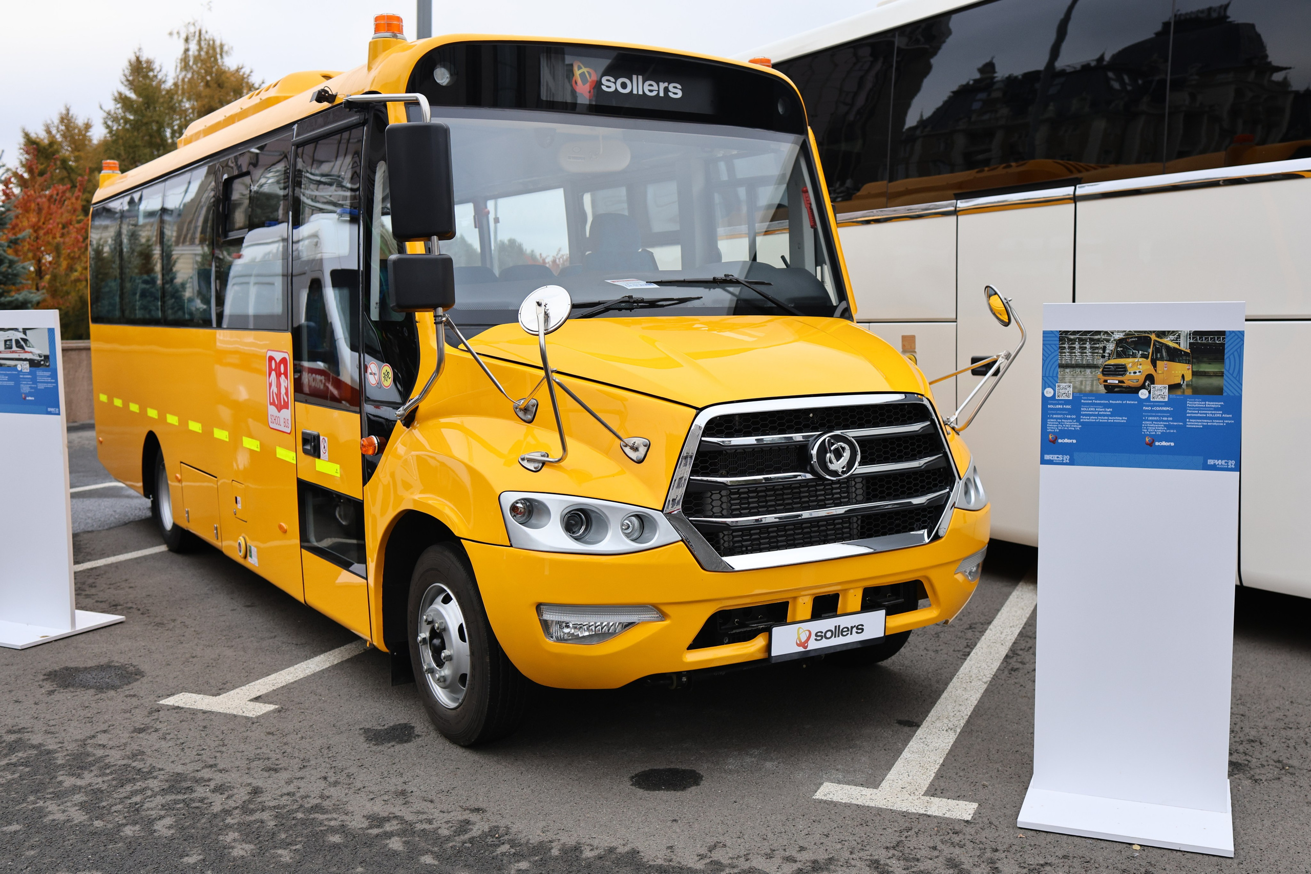 Брикс ГосСовет РТ. Репортажный фотограф Казань Сергей Казанский