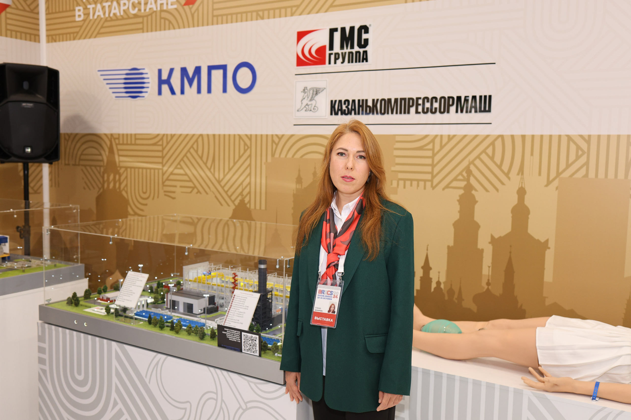 Брикс ГосСовет РТ. Репортажный фотограф Казань Сергей Казанский