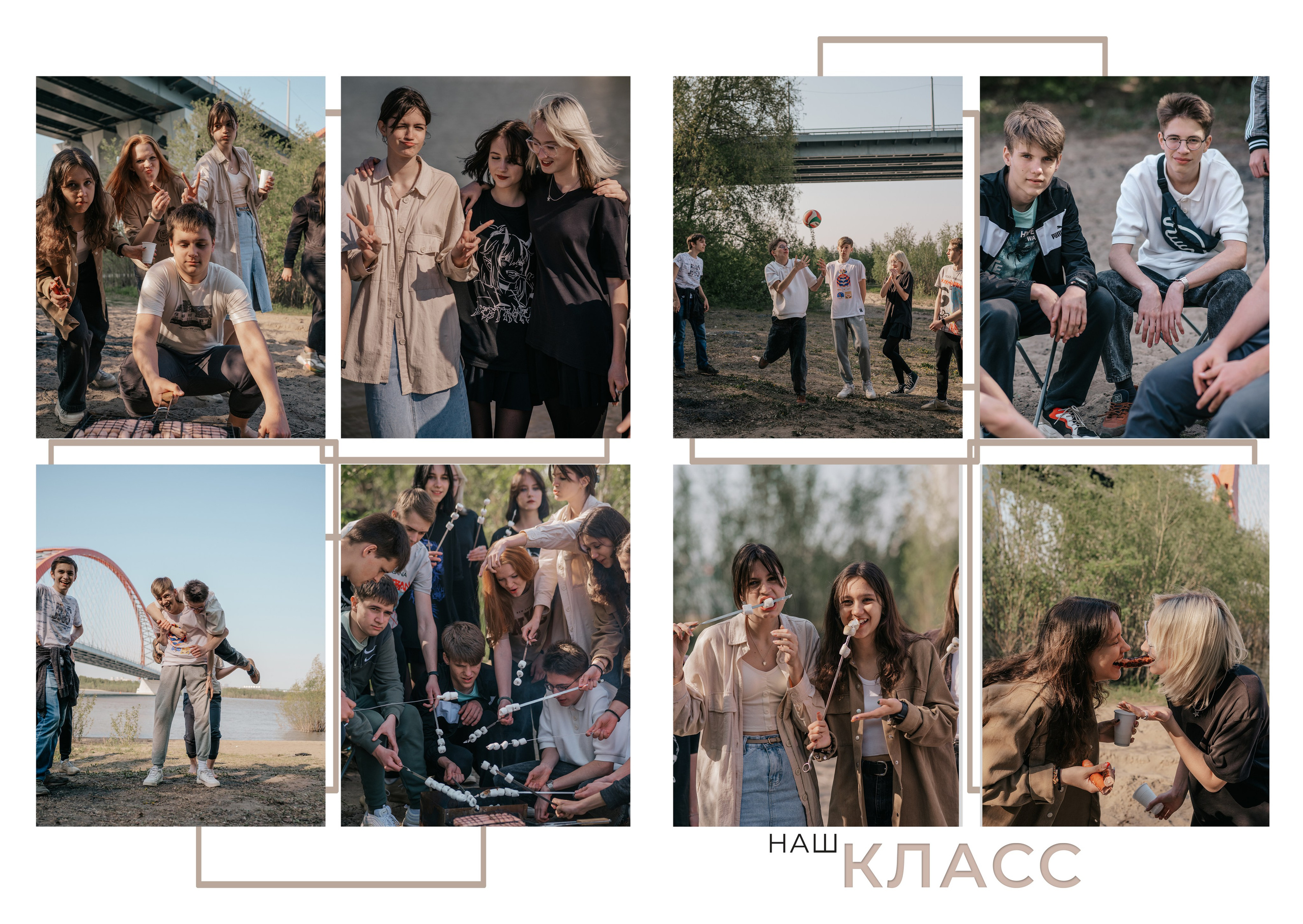 Школьный фотограф выпускные альбомы Новосибирск