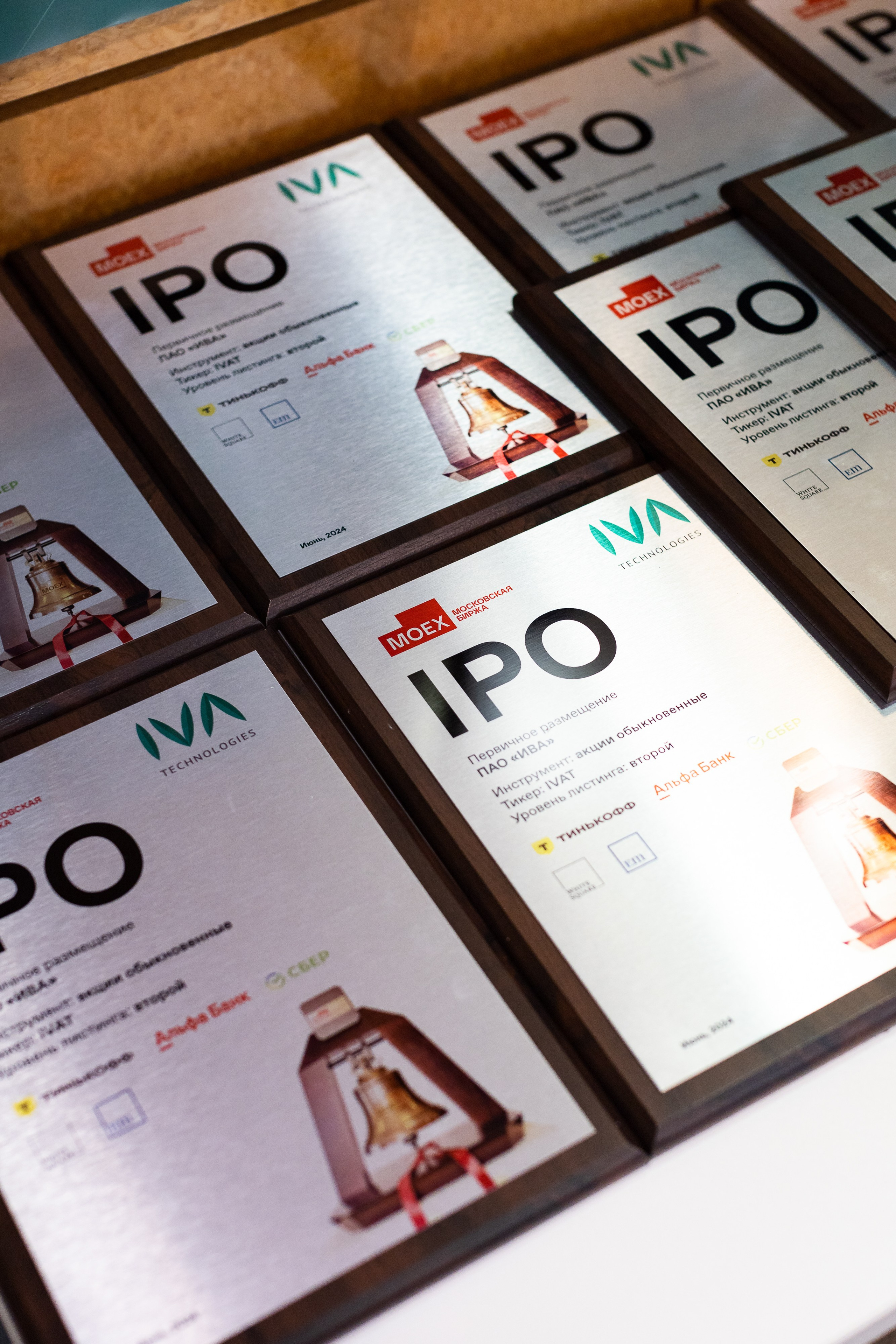 IVA на Московской бирже. Свадебный и портретный фотограф в Королёве Сергей Чихарев