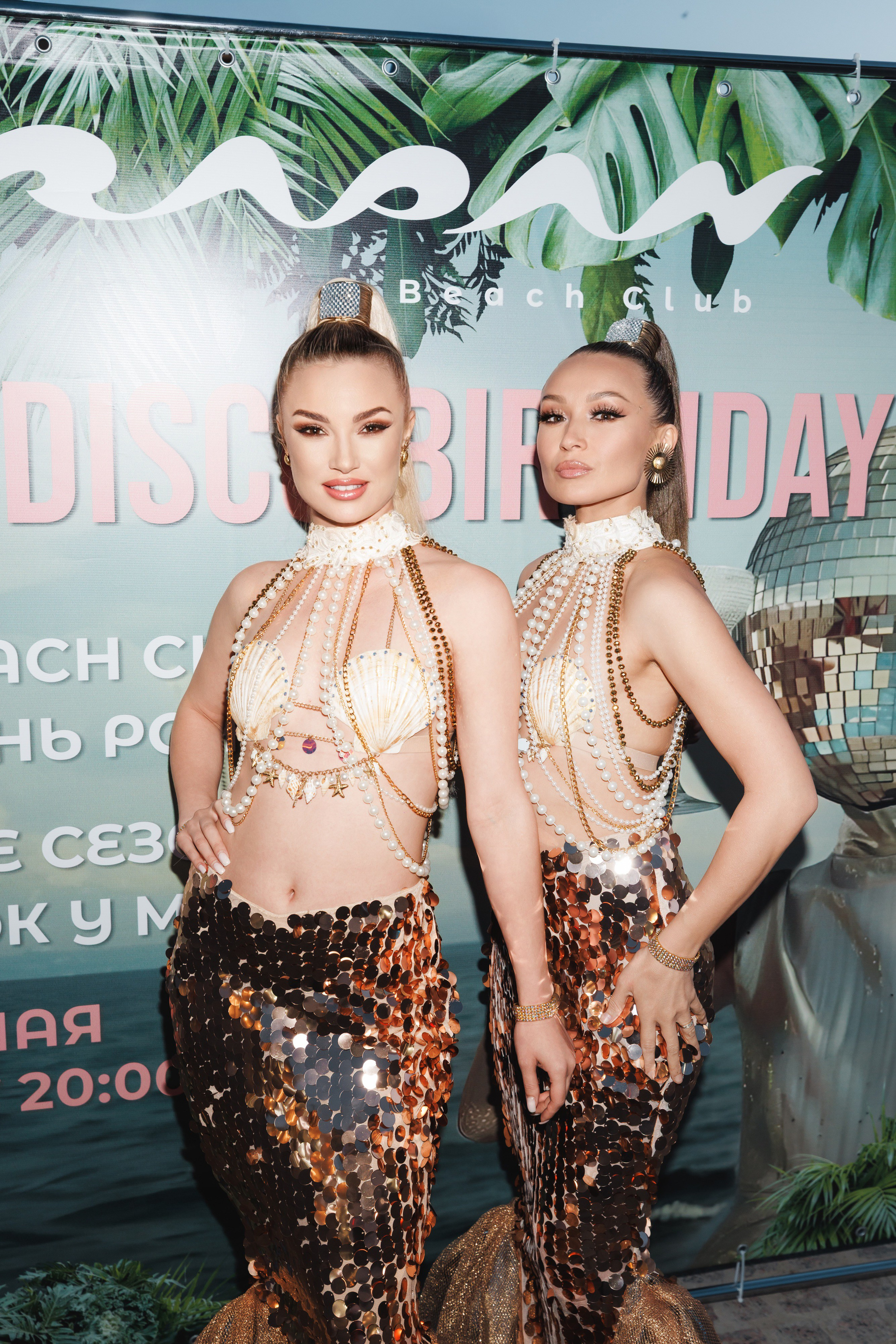 31.05.2025 TROPICAL DISCO BIRTHDAY PARTY. ProVizArt