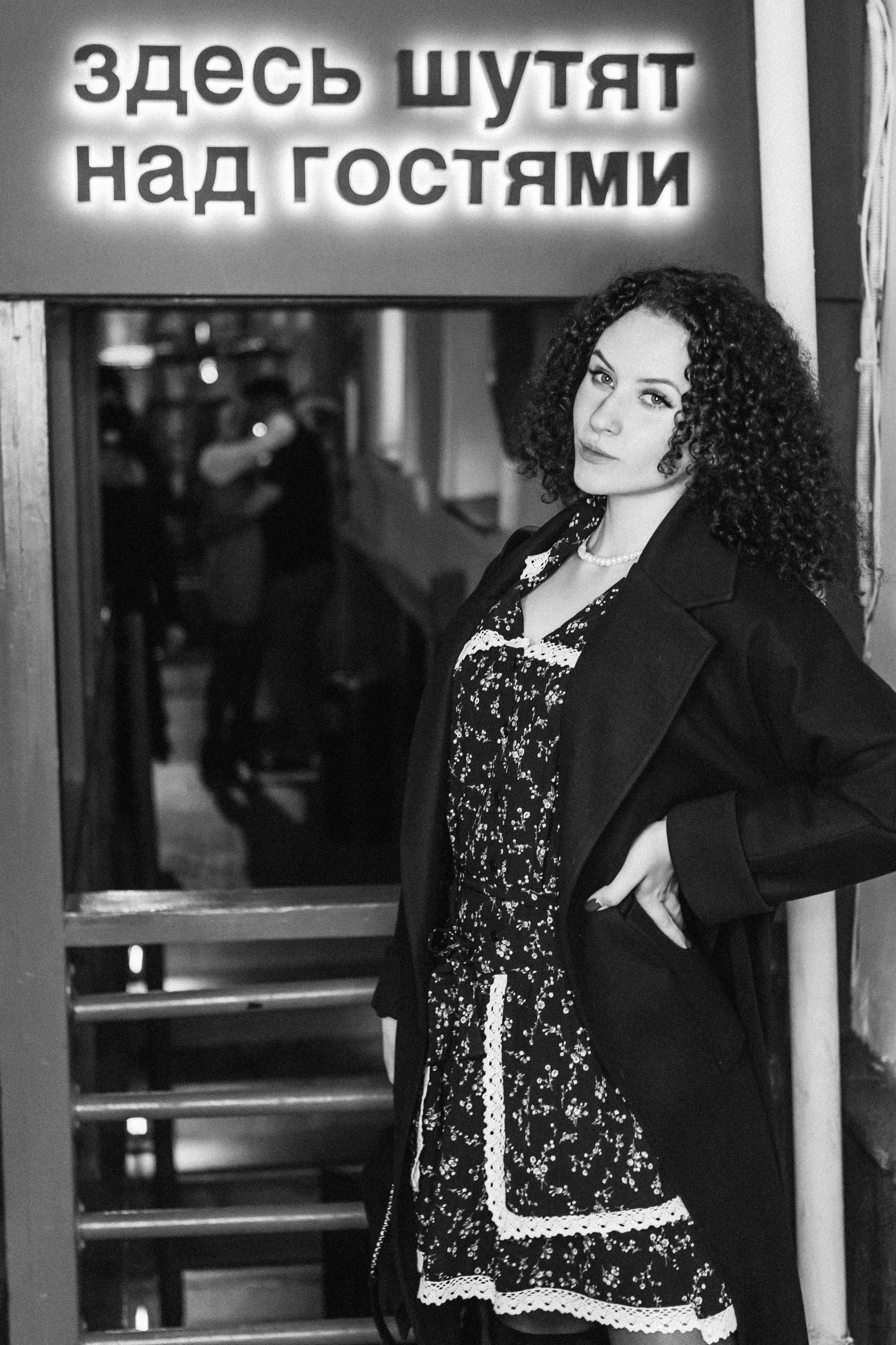 УЕ! БАР. Фотограф Владимир Молоканов