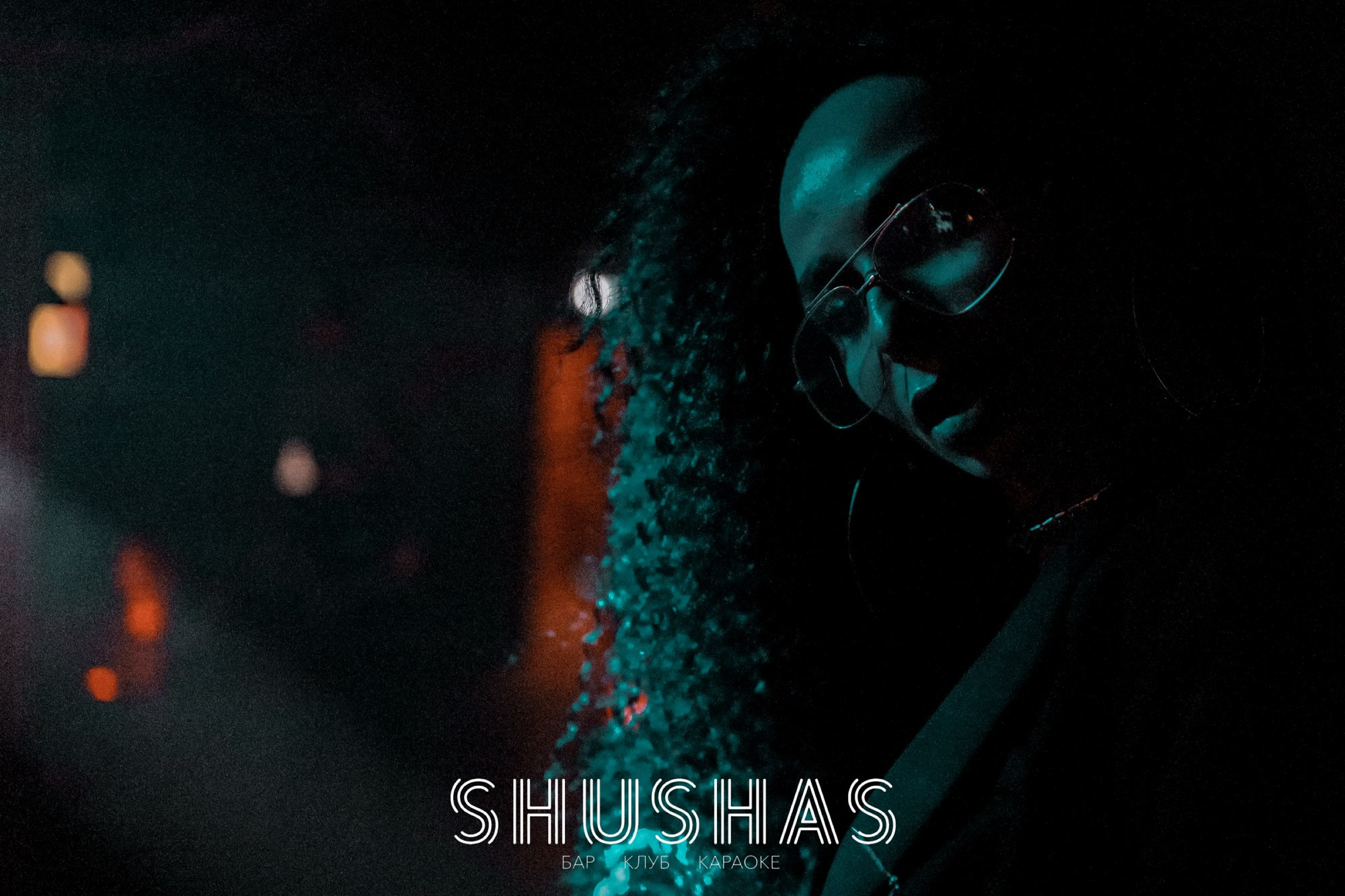 Shushas Пушкинская. Фотограф Владимир Молоканов