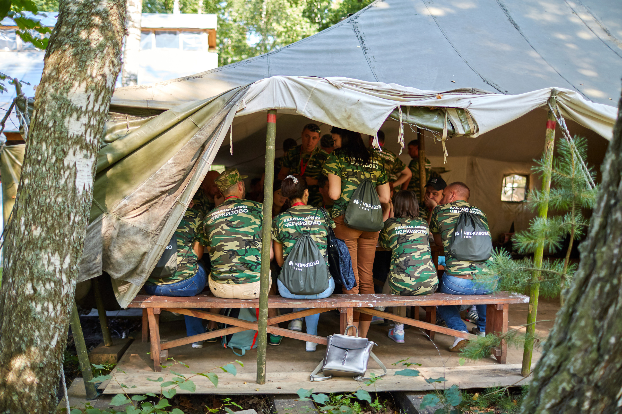 Тимбилдинги. Психолог онлайн Эльза Хасанова