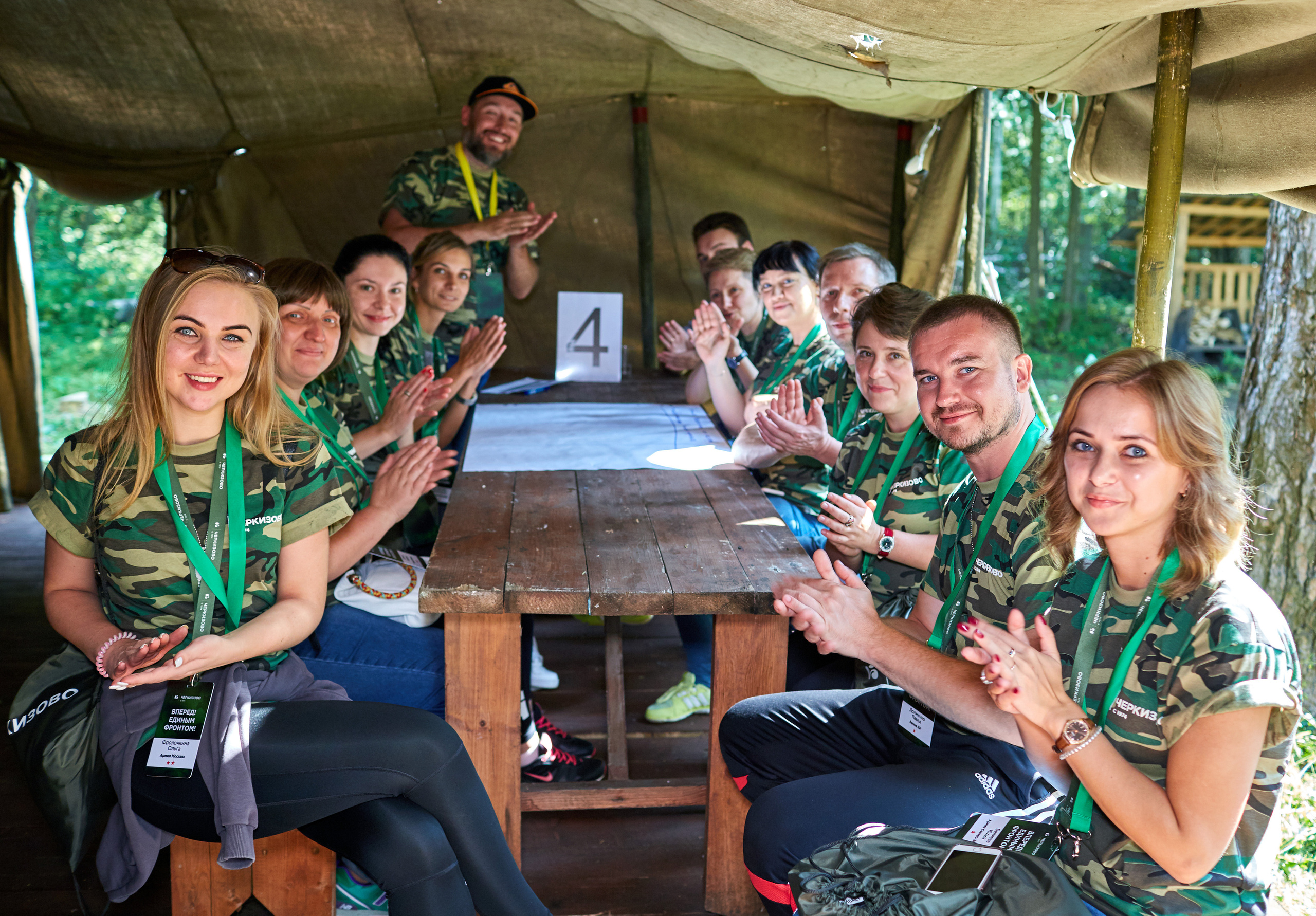 Тимбилдинги. Психолог онлайн Эльза Хасанова