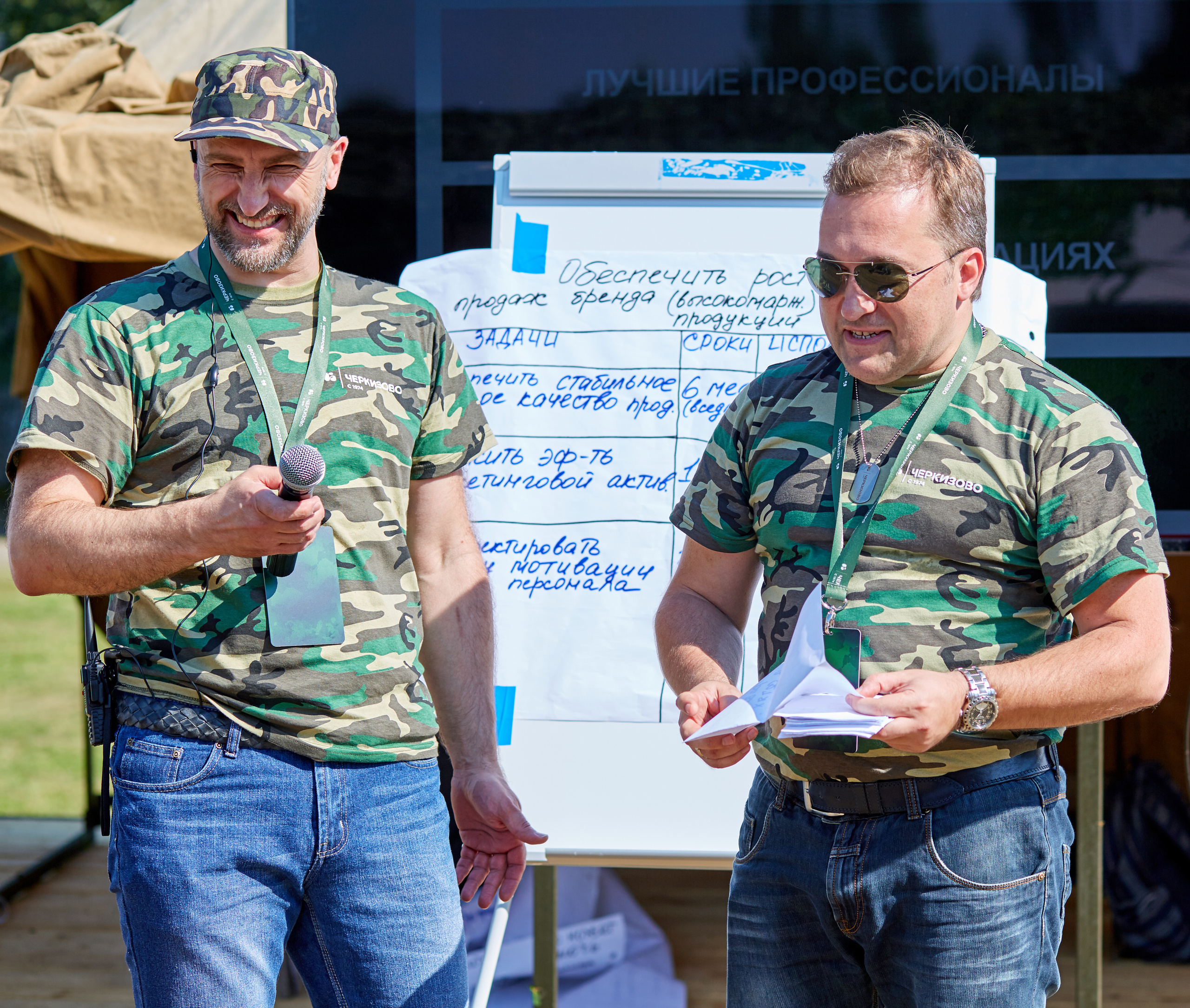 Тимбилдинги. Психолог онлайн Эльза Хасанова