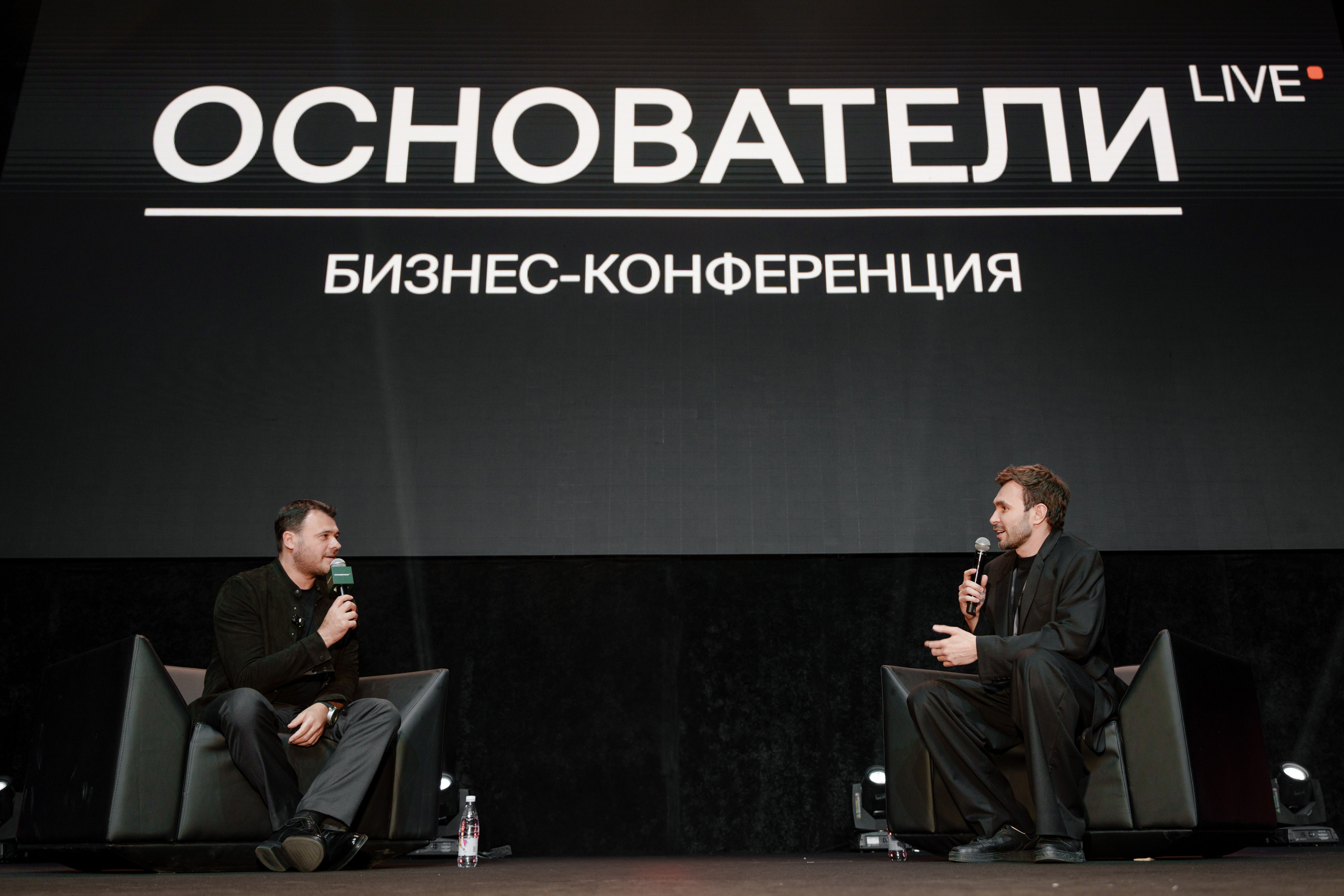 Фотограф на самую большую бизнес конференцию в России. Репортажный фотограф Москва Сергей Дружинин