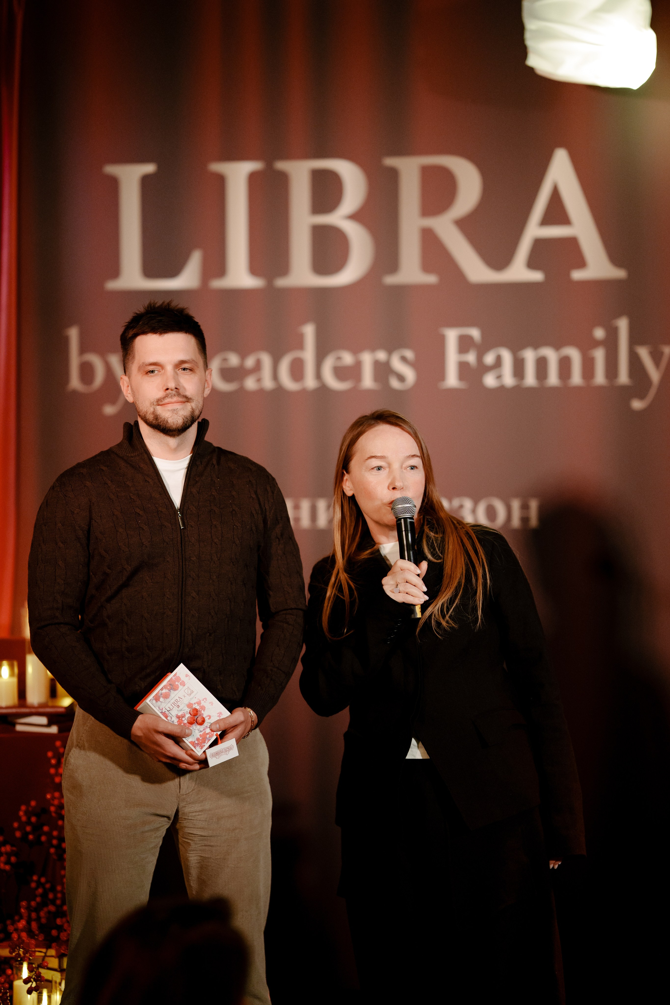 LIBRA. Репортажный фотограф Москва Сергей Дружинин