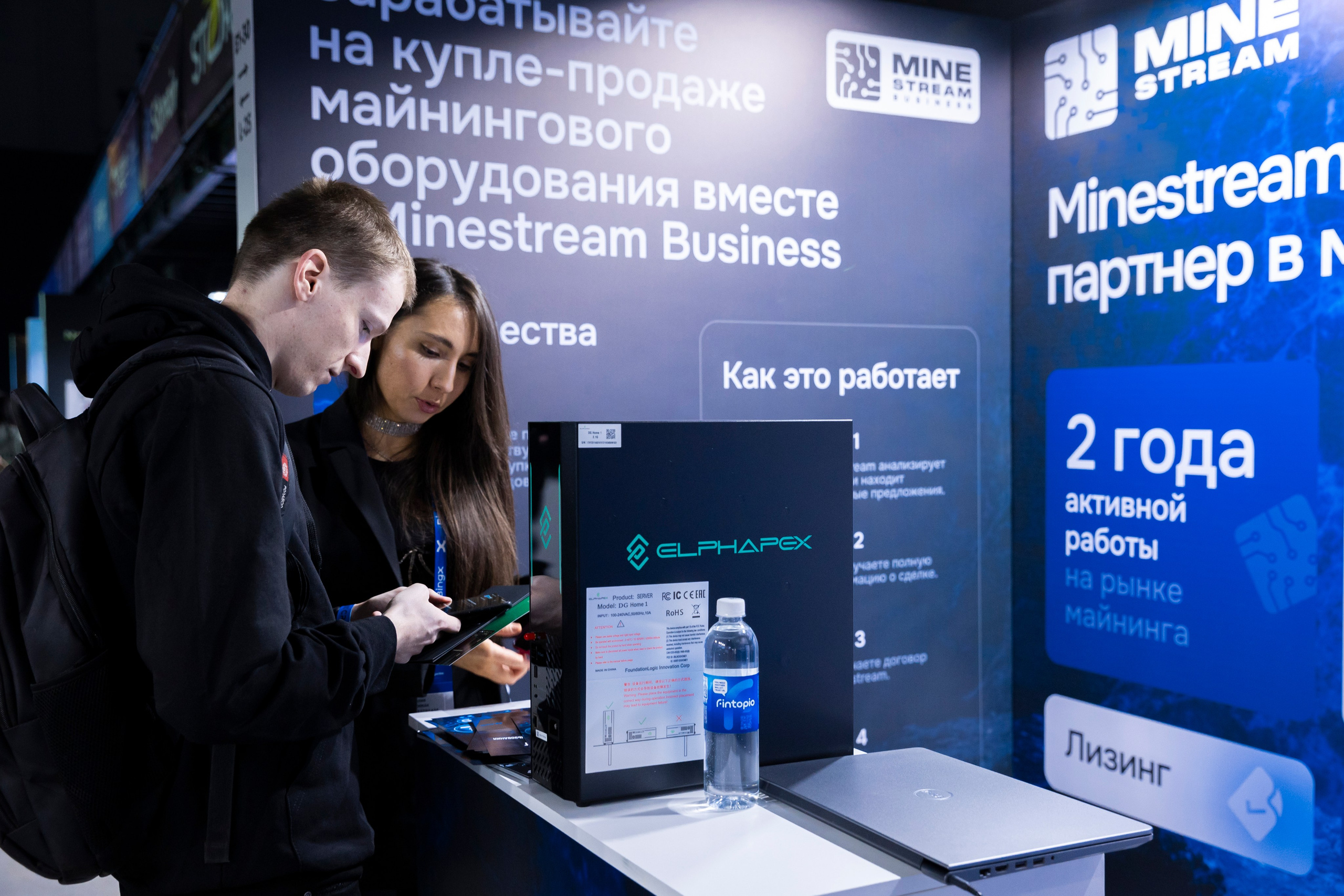 Форумы. Репортажный фотограф — Юрьев Денис, г. Москва