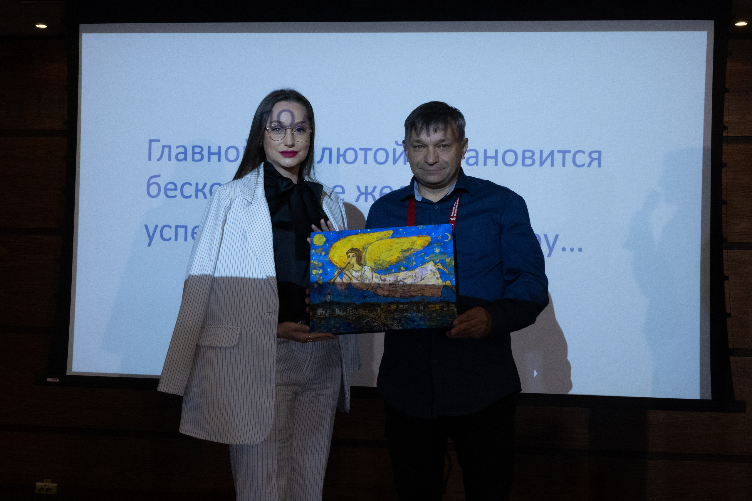 Всероссийский PR-SAMMIT. Фотограф Красноярск съемки лавстори, фотосессия в студии, портретная съемка, творческие фотосессии