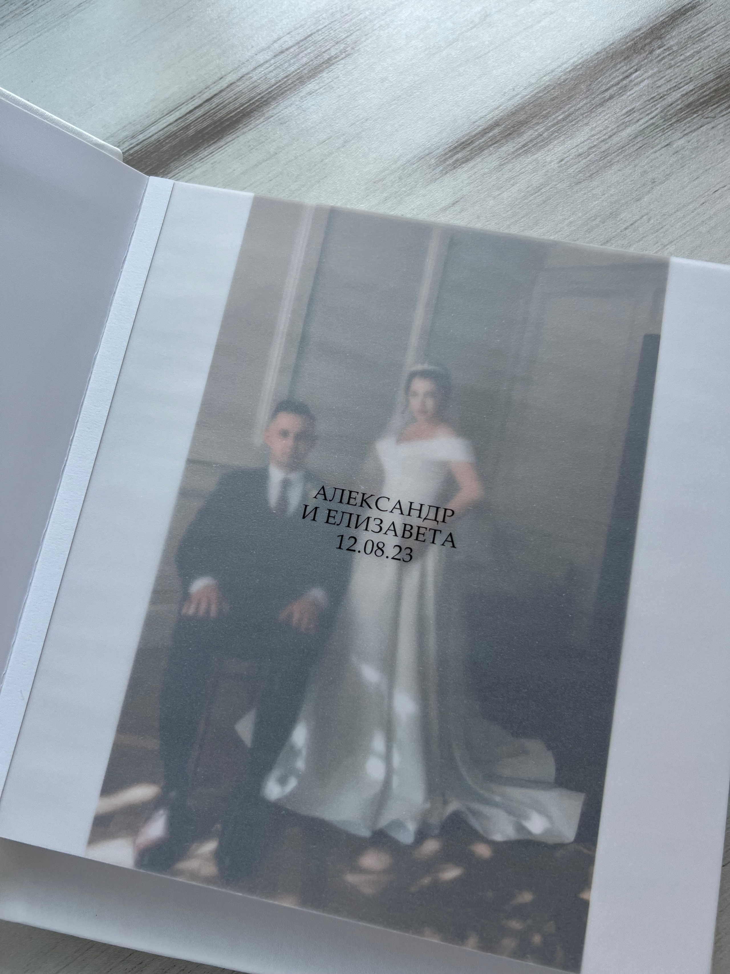 Фотокниги. Конькова Юлия фотограф Тюмень, Нижний Новгород