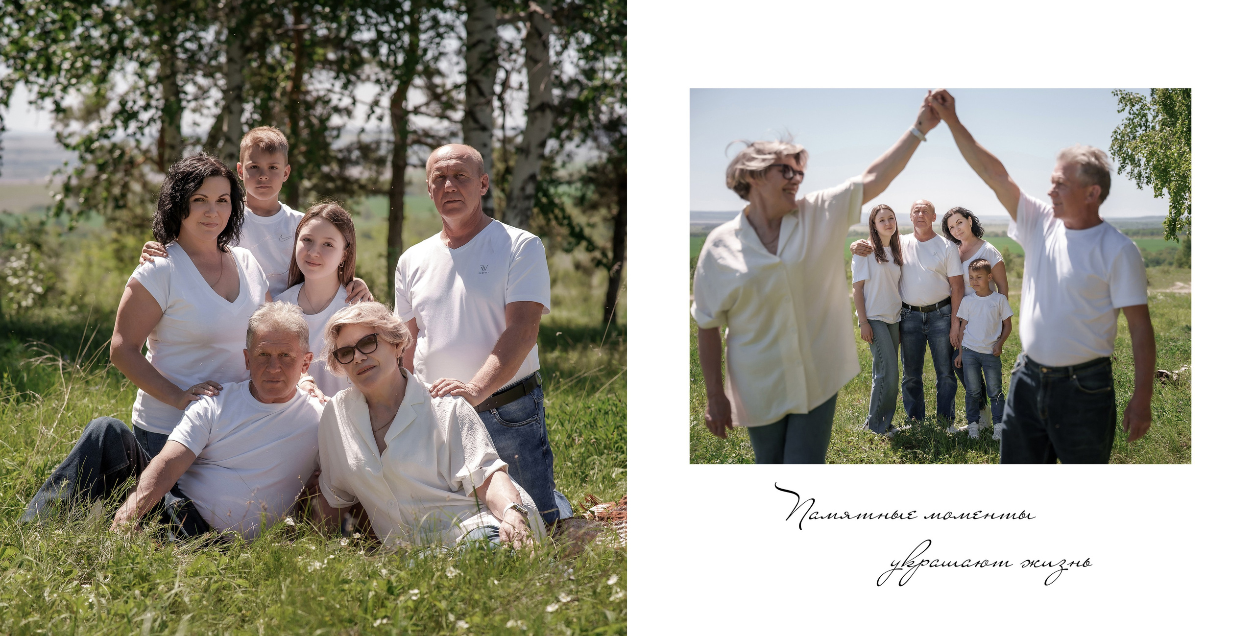 Фотокниги. Ольга Плаксина фотограф в Саратове