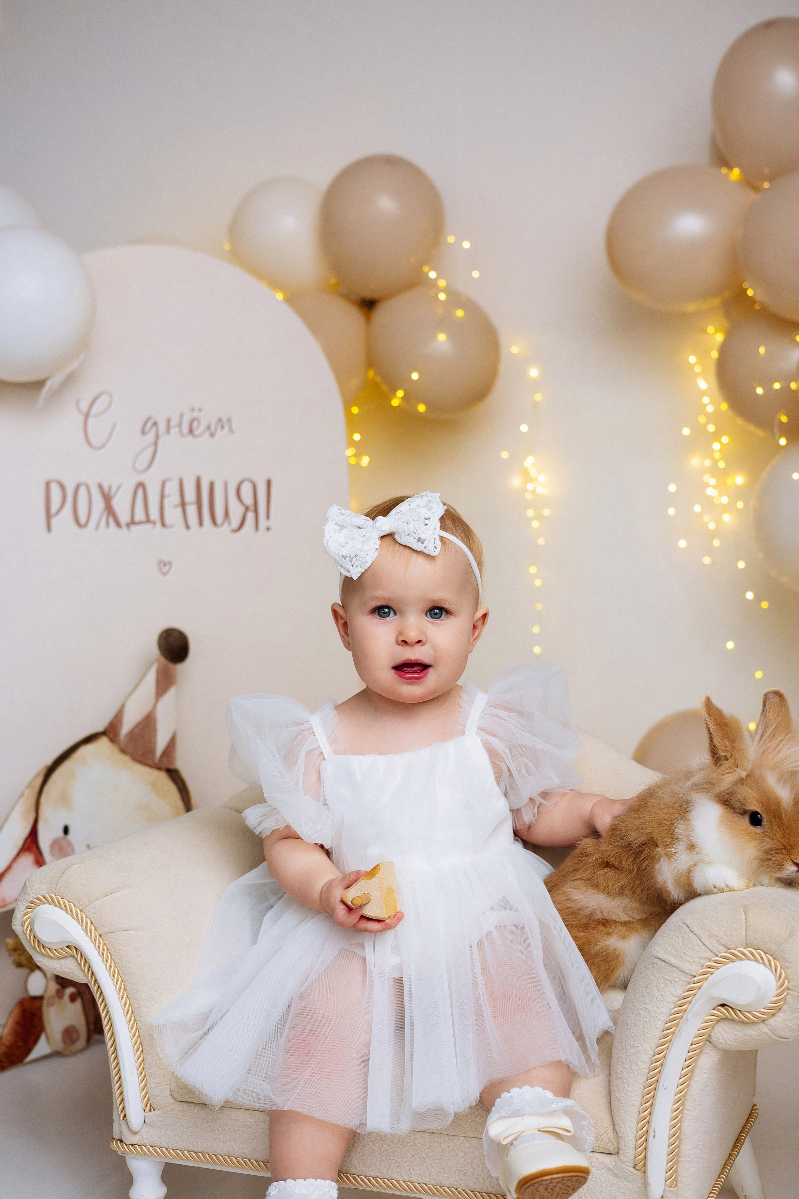 Годик Ульяне. Женский/Детский фотограф в Симферополе Вероника Слепогина