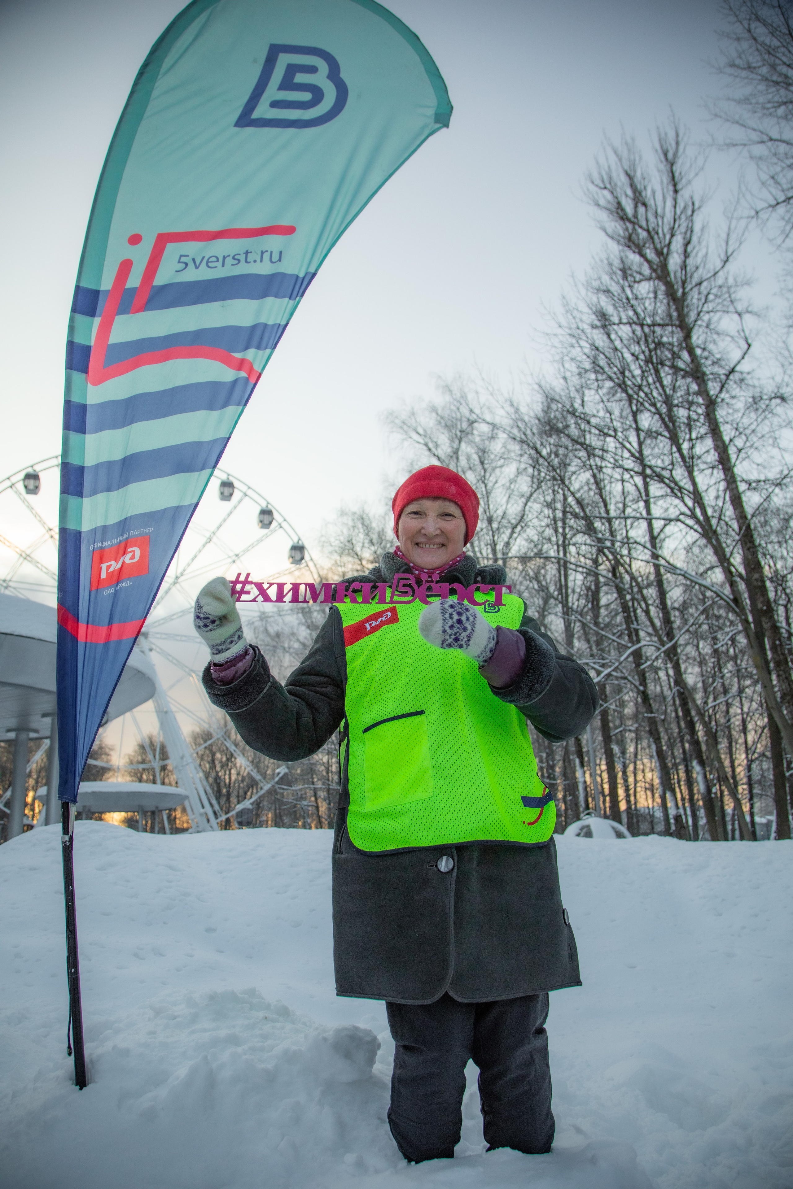 5 вёрст Химки, 90 забег, 10 февраля 2024 г. Фотограф Сергей Ловкий