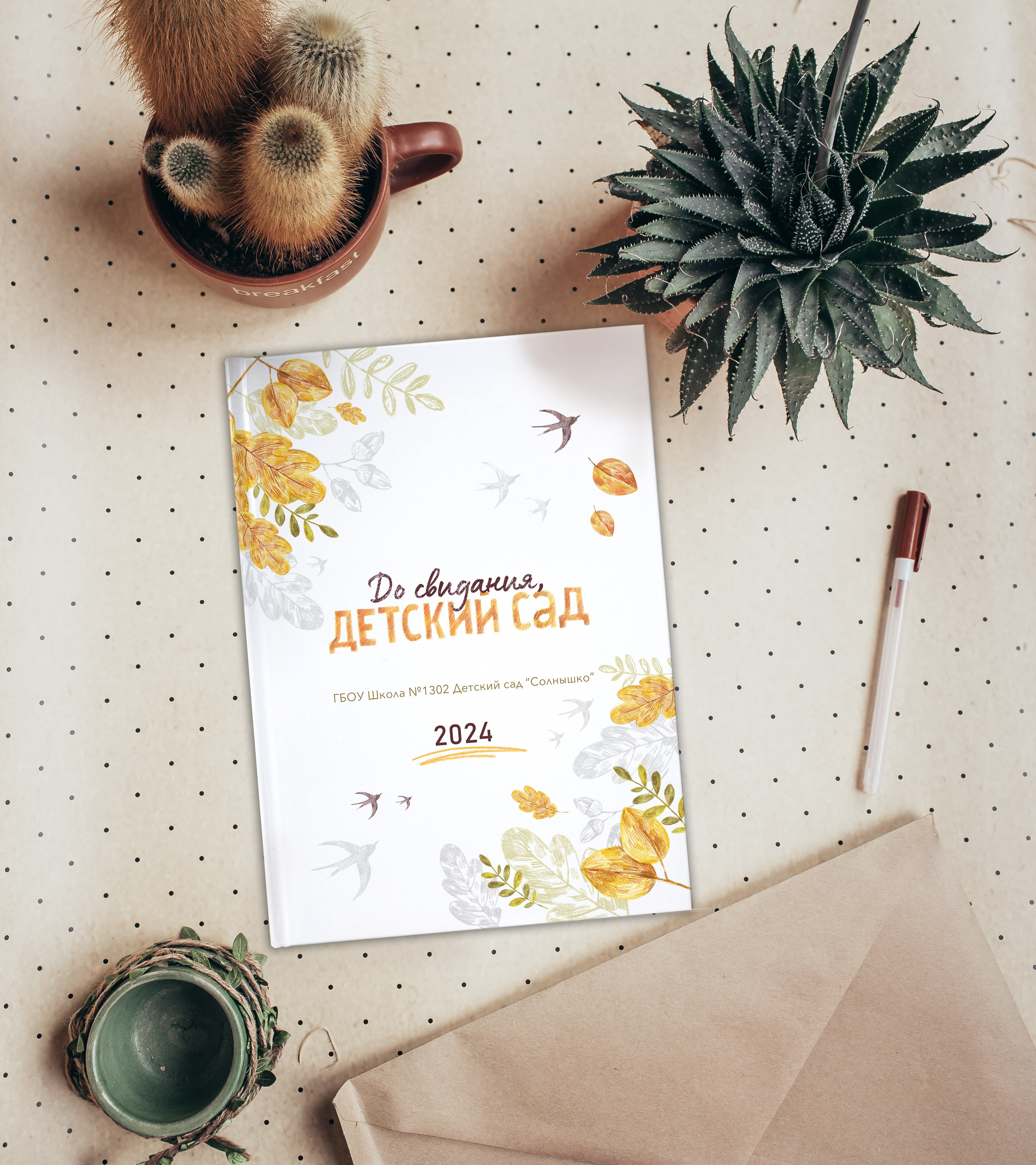 Выпускные альбомы для детского сада. Семейный фотограф в Москве Наталья Чуб, заказать Фотокнигу