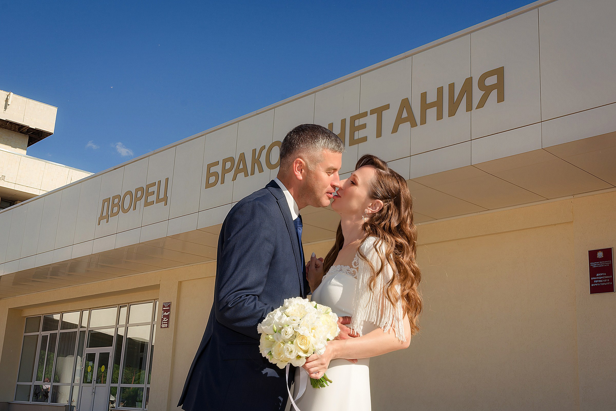 Свадебные фотосессии. Фотограф Оксана Сафонова г. Тольятти